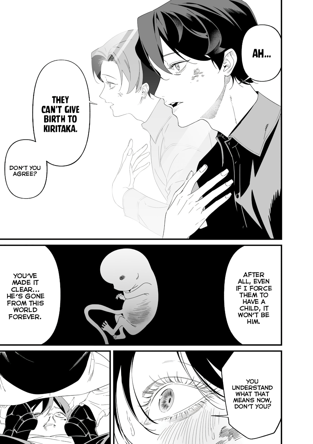 Maria no Danzai Chapter 77 page 12 - 