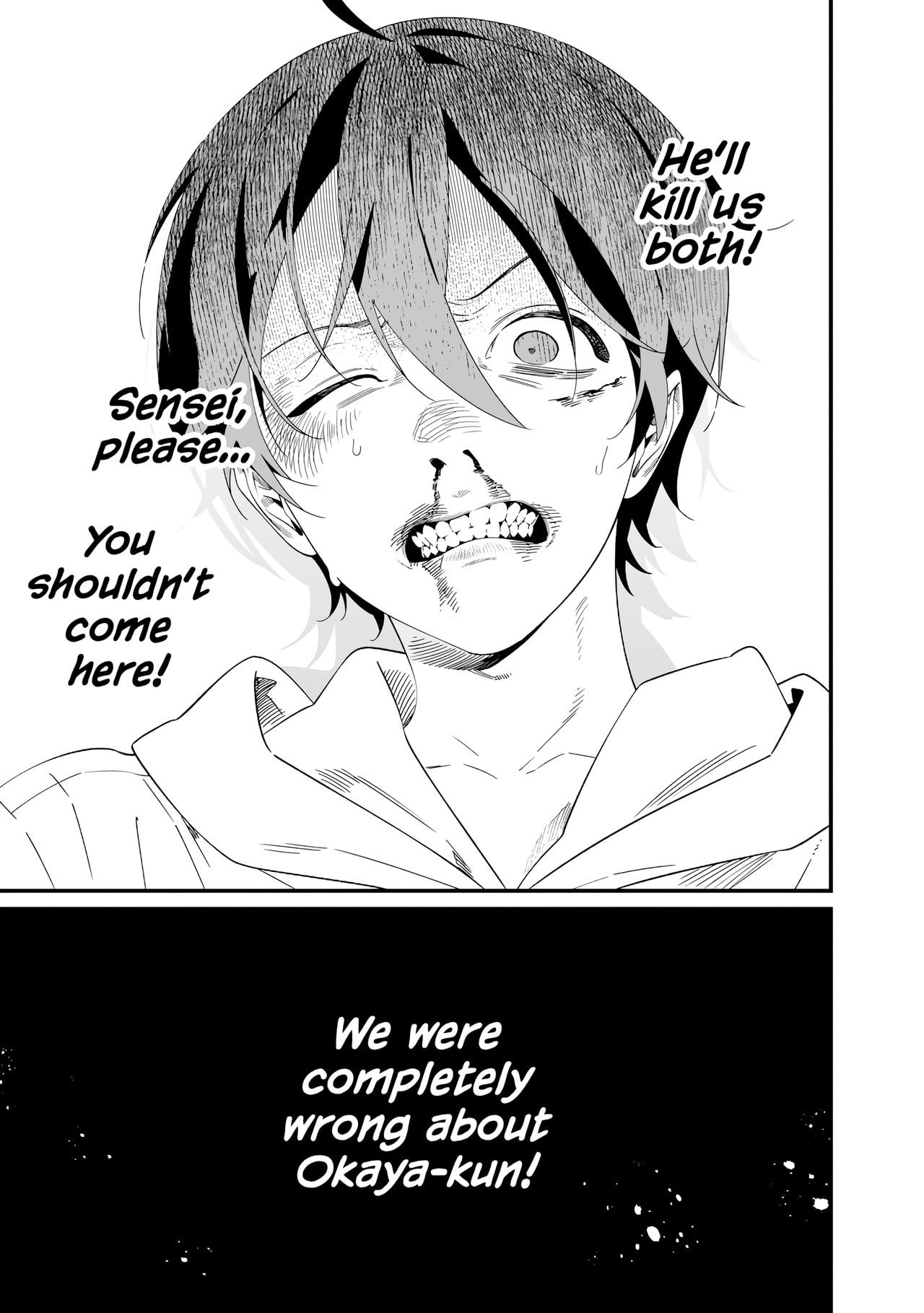 Maria no Danzai Chapter 77 page 14 - 