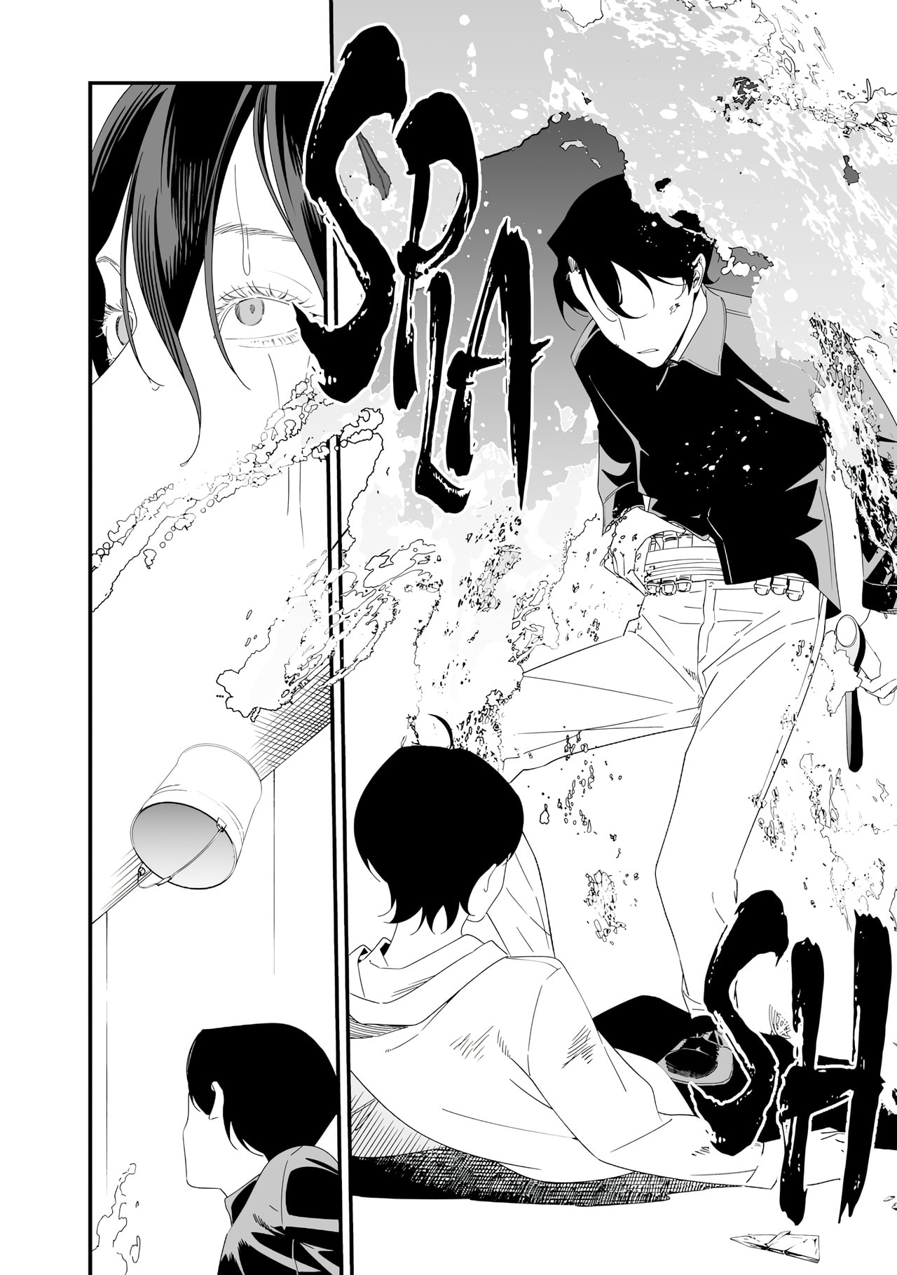 Maria no Danzai Chapter 77 page 16 - 