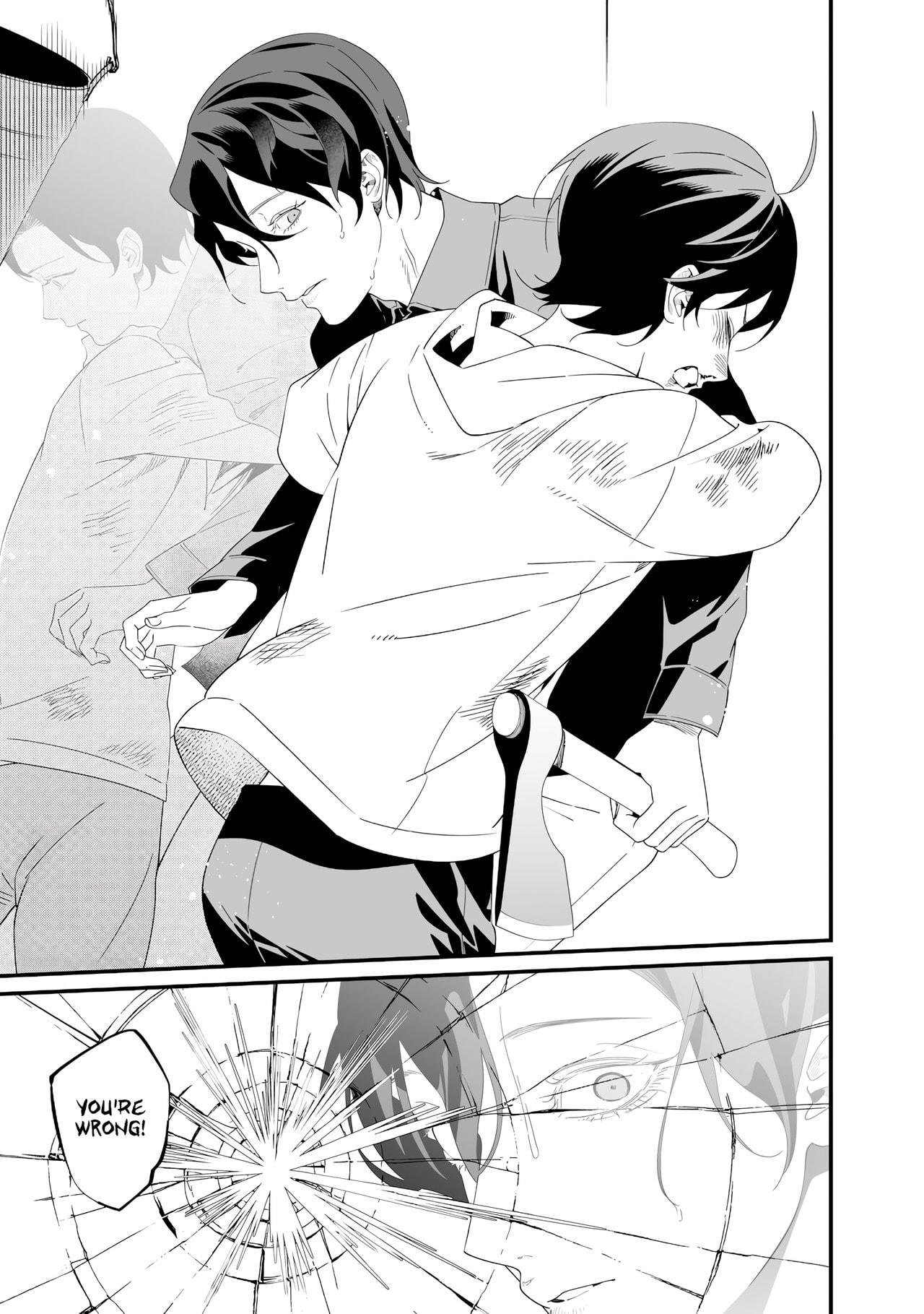 Maria no Danzai Chapter 77 page 17 - 