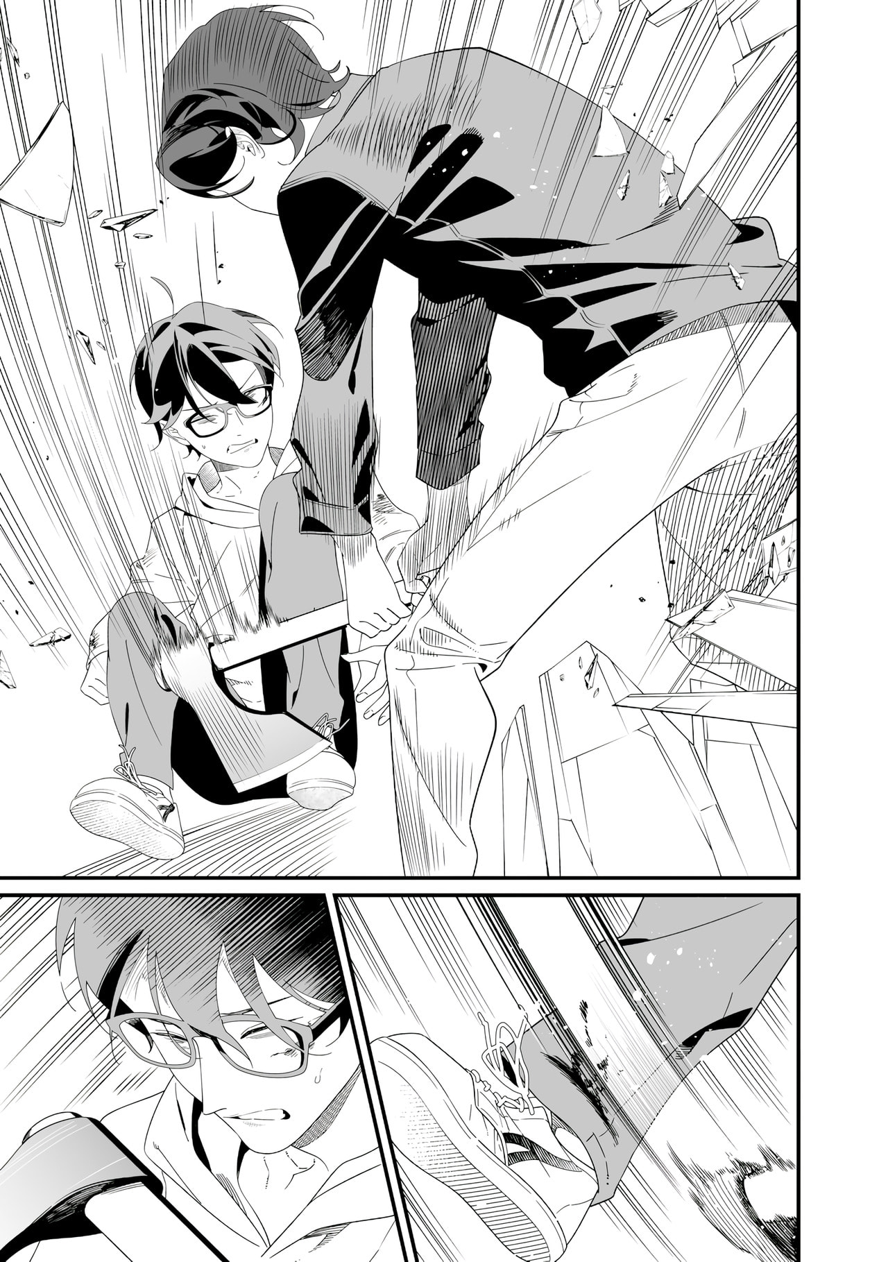 Maria no Danzai Chapter 77 page 4 - 