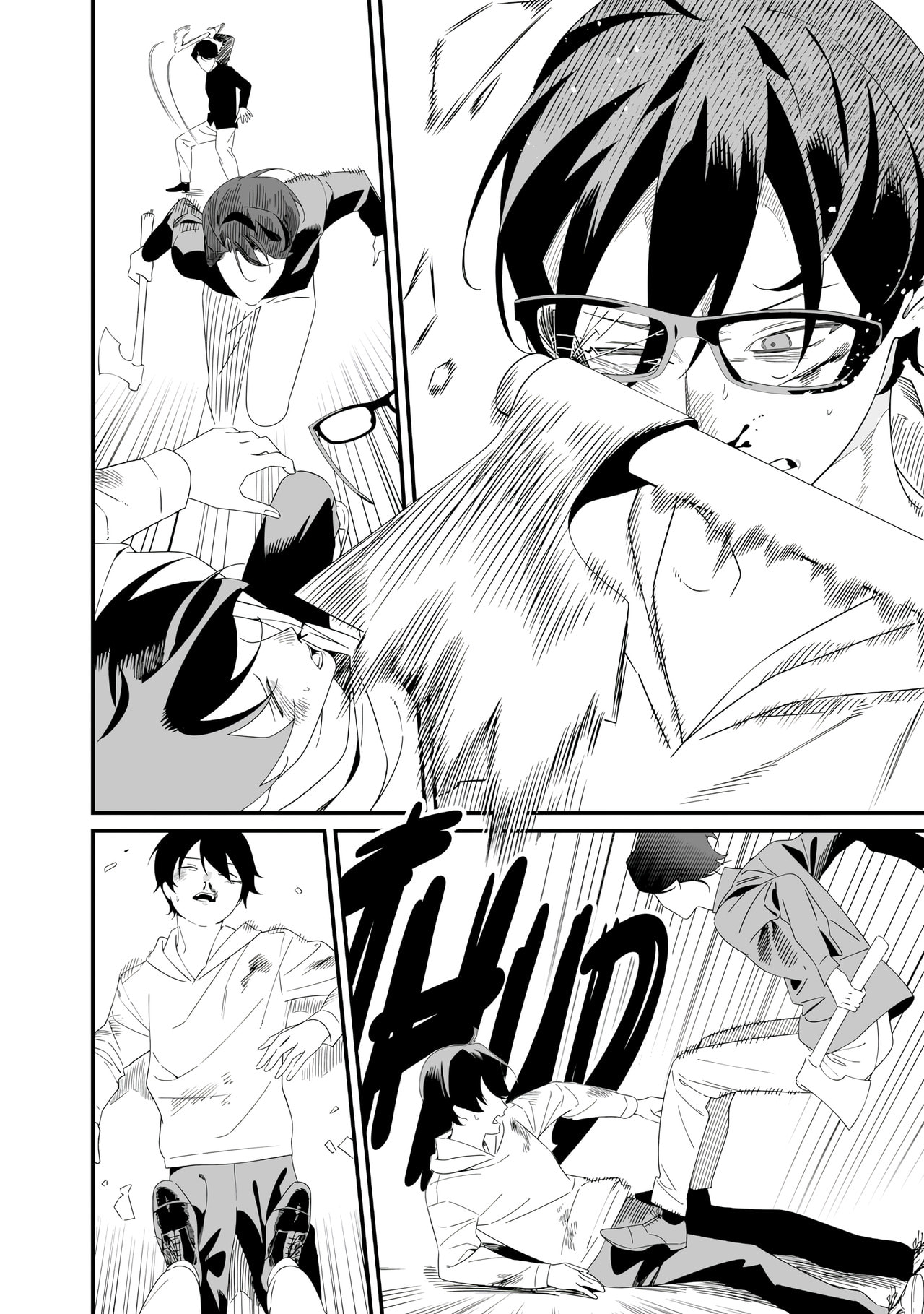 Maria no Danzai Chapter 77 page 5 - 