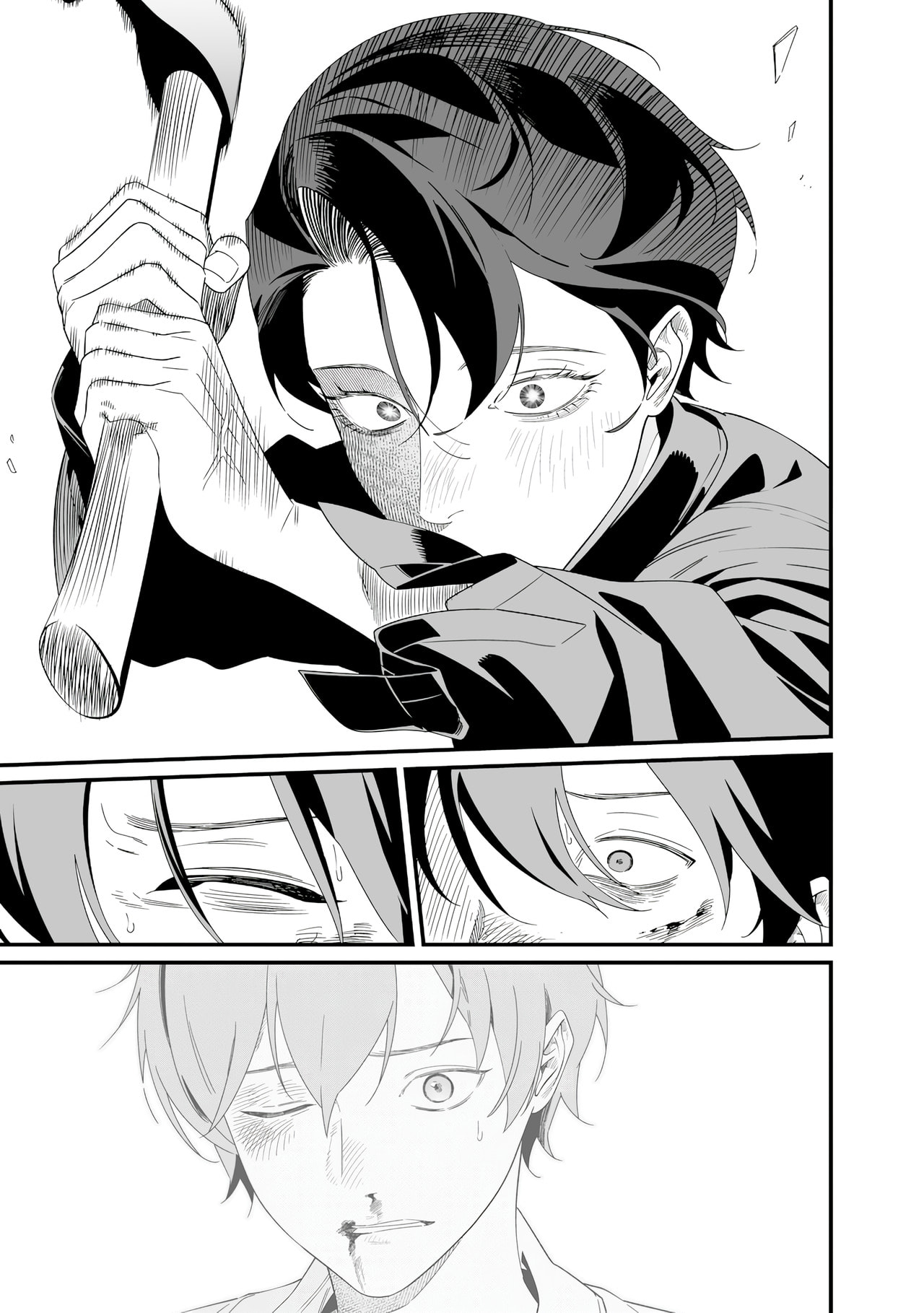 Maria no Danzai Chapter 77 page 6 - 