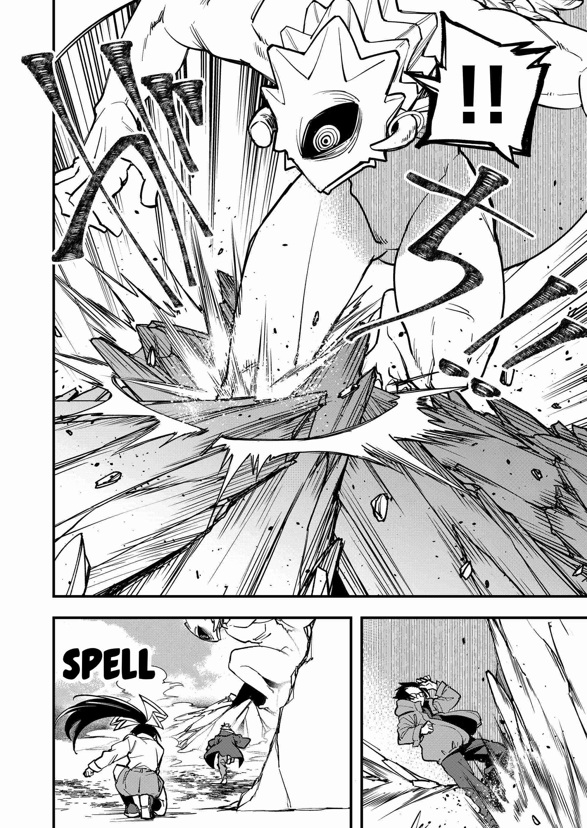 Maria's Curse Chapter 10 page 6 - 