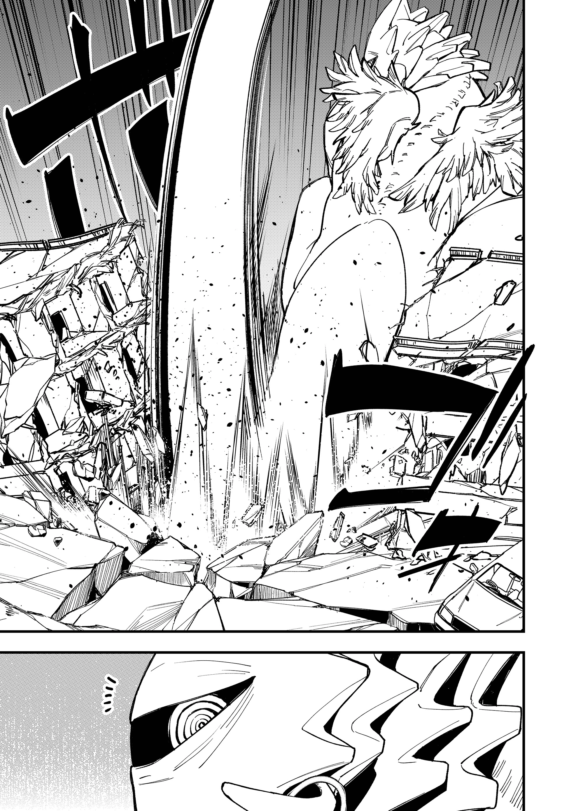 Maria's Curse Chapter 11 page 13 - 