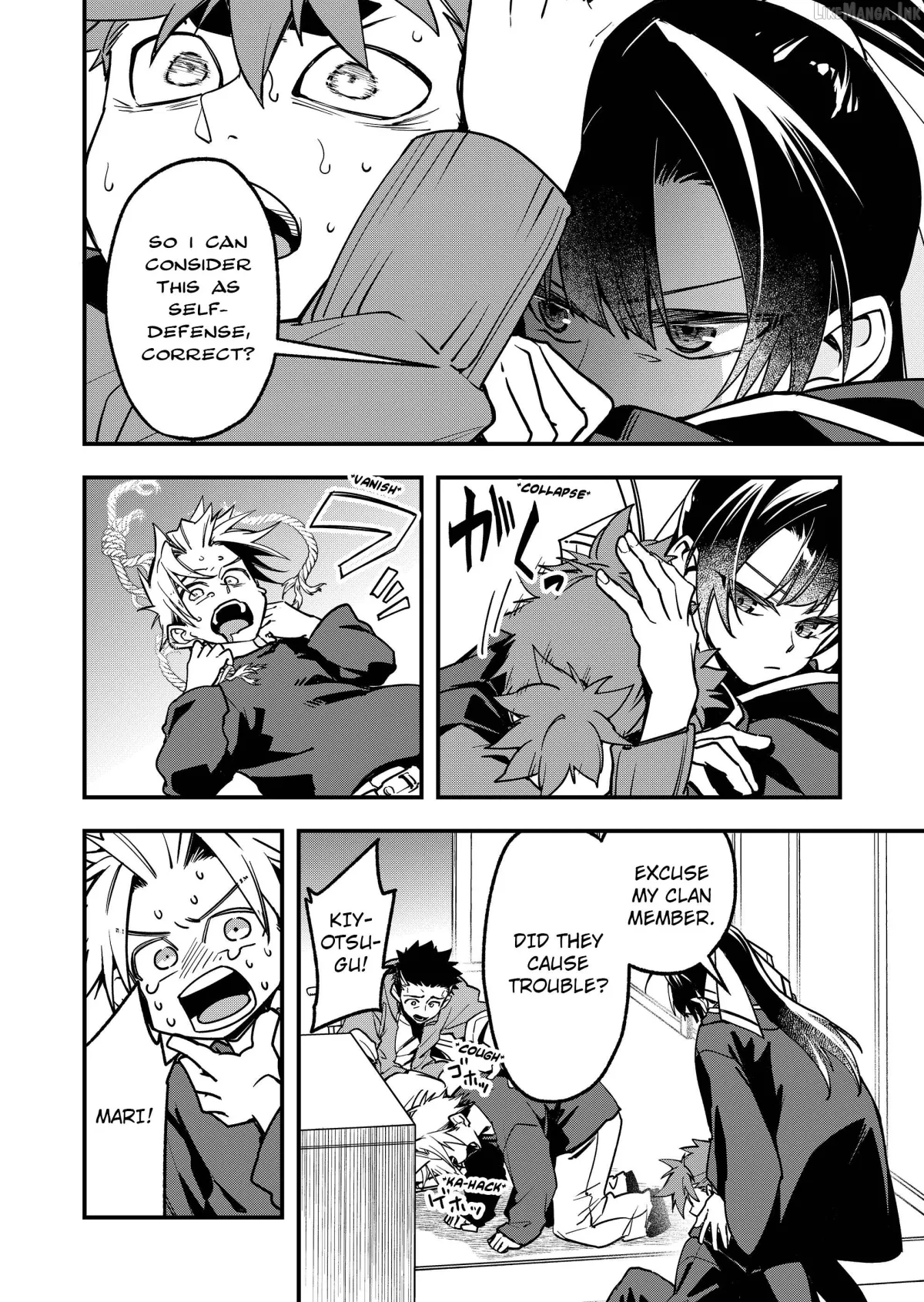 Maria's Curse Chapter 5 page 17 - 
