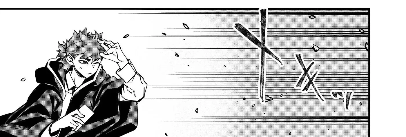 Maria's Curse Chapter 6 page 25 - 