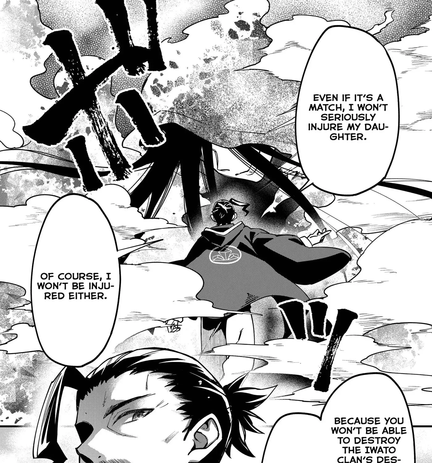 Maria's Curse Chapter 6 page 10 - 