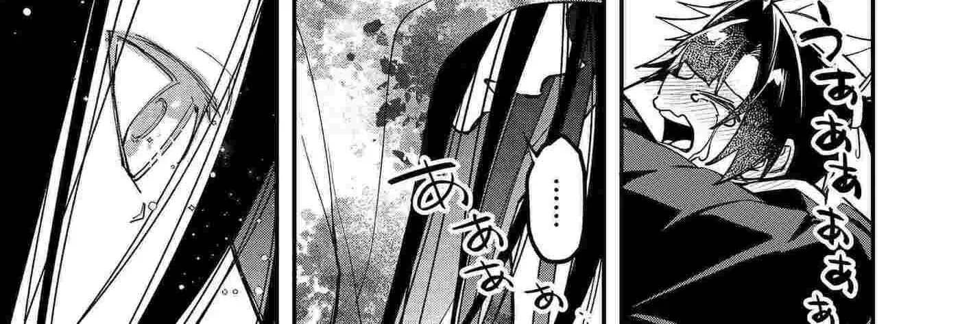 Maria's Curse Chapter 7 page 9 - 