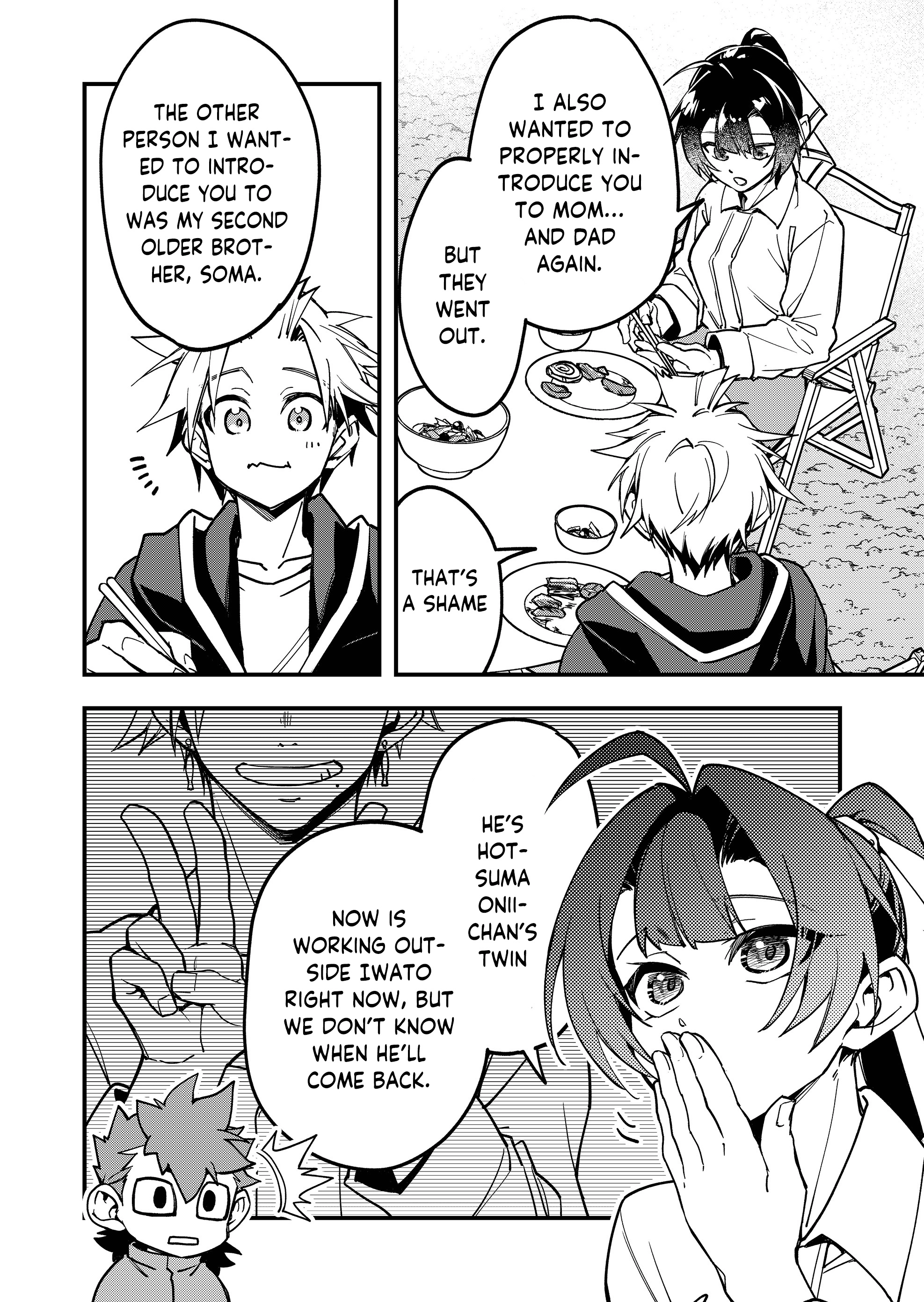 Maria's Curse Chapter 8 page 14 - 