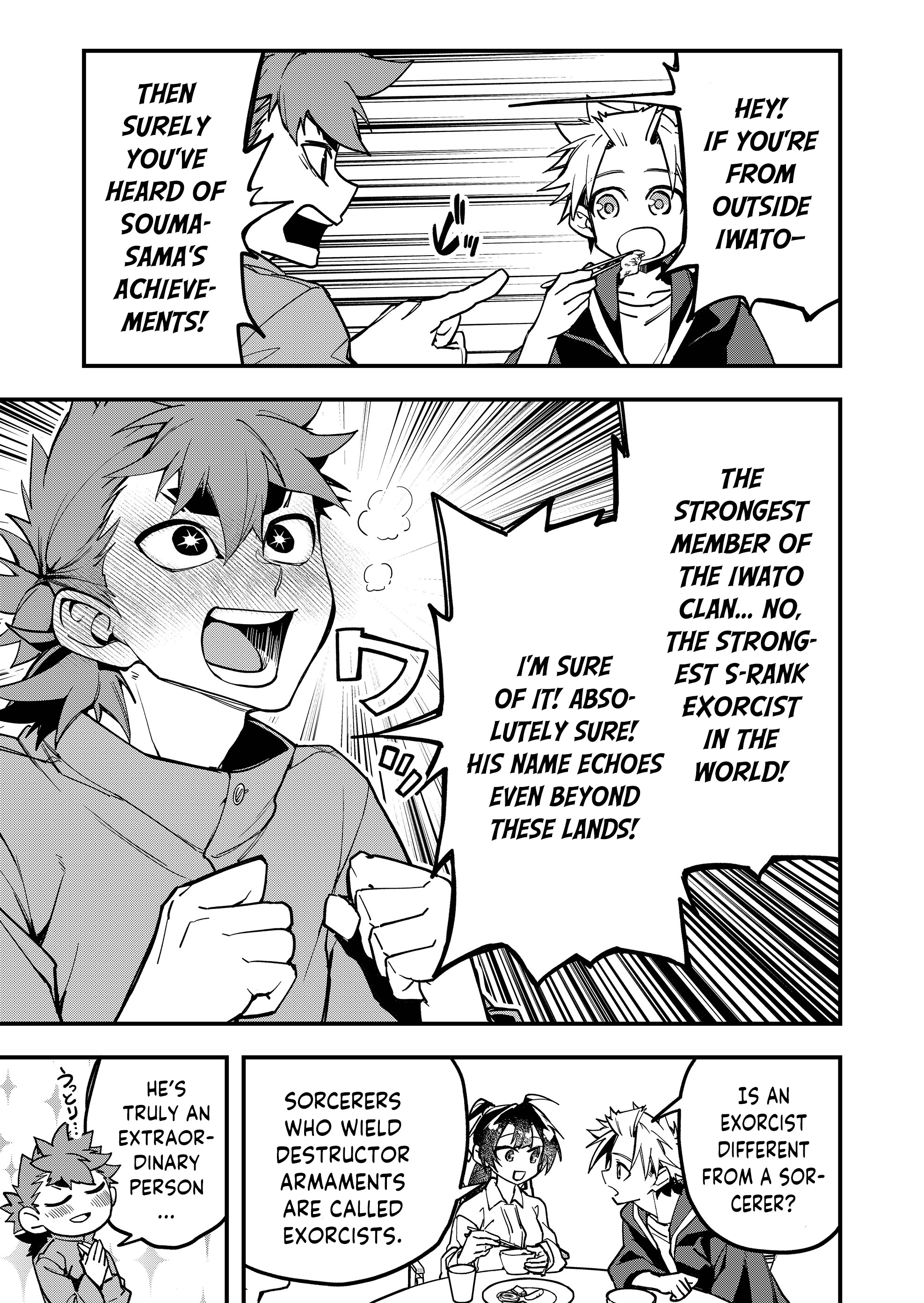 Maria's Curse Chapter 8 page 15 - 