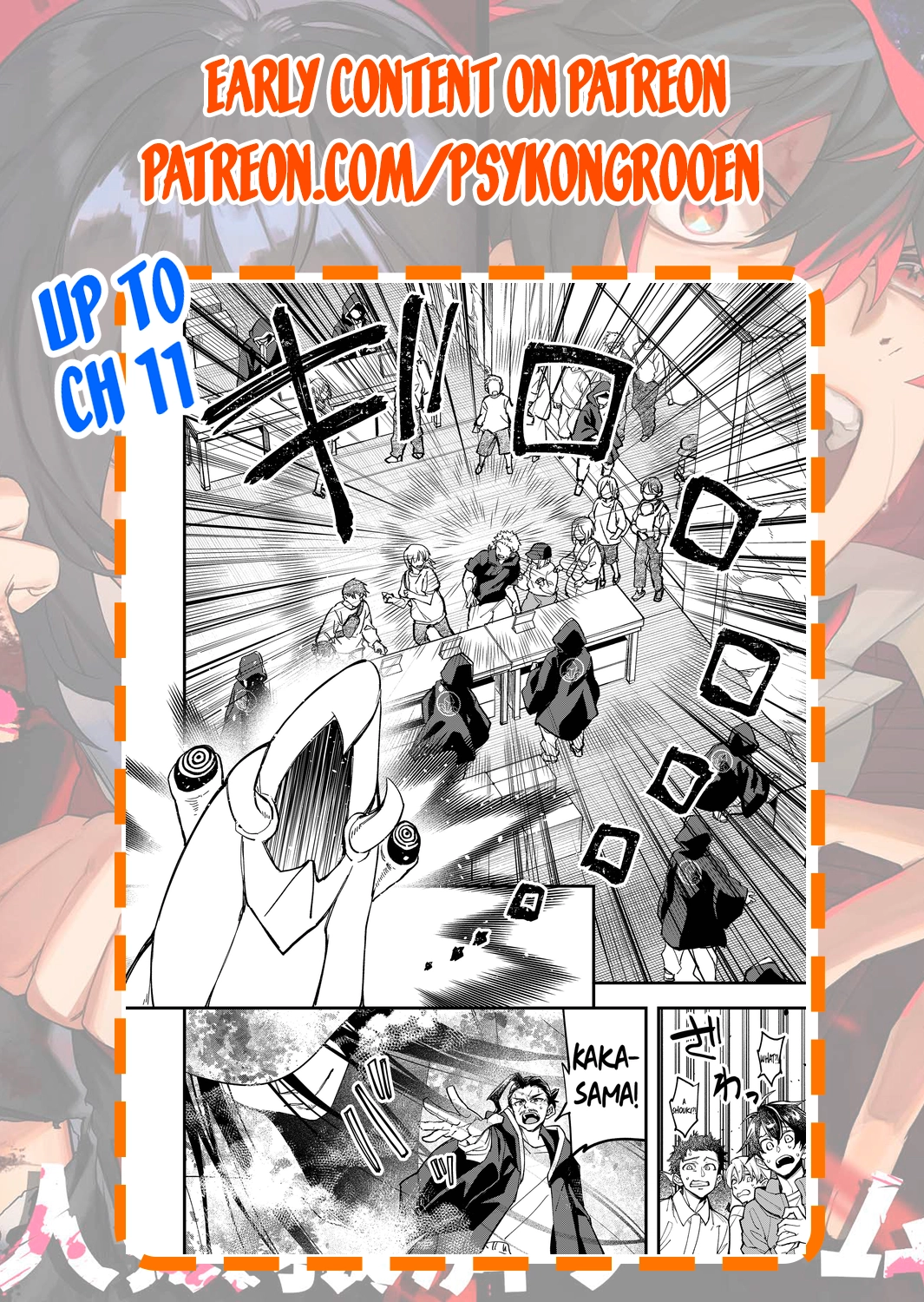 Maria's Curse Chapter 8 page 26 - 