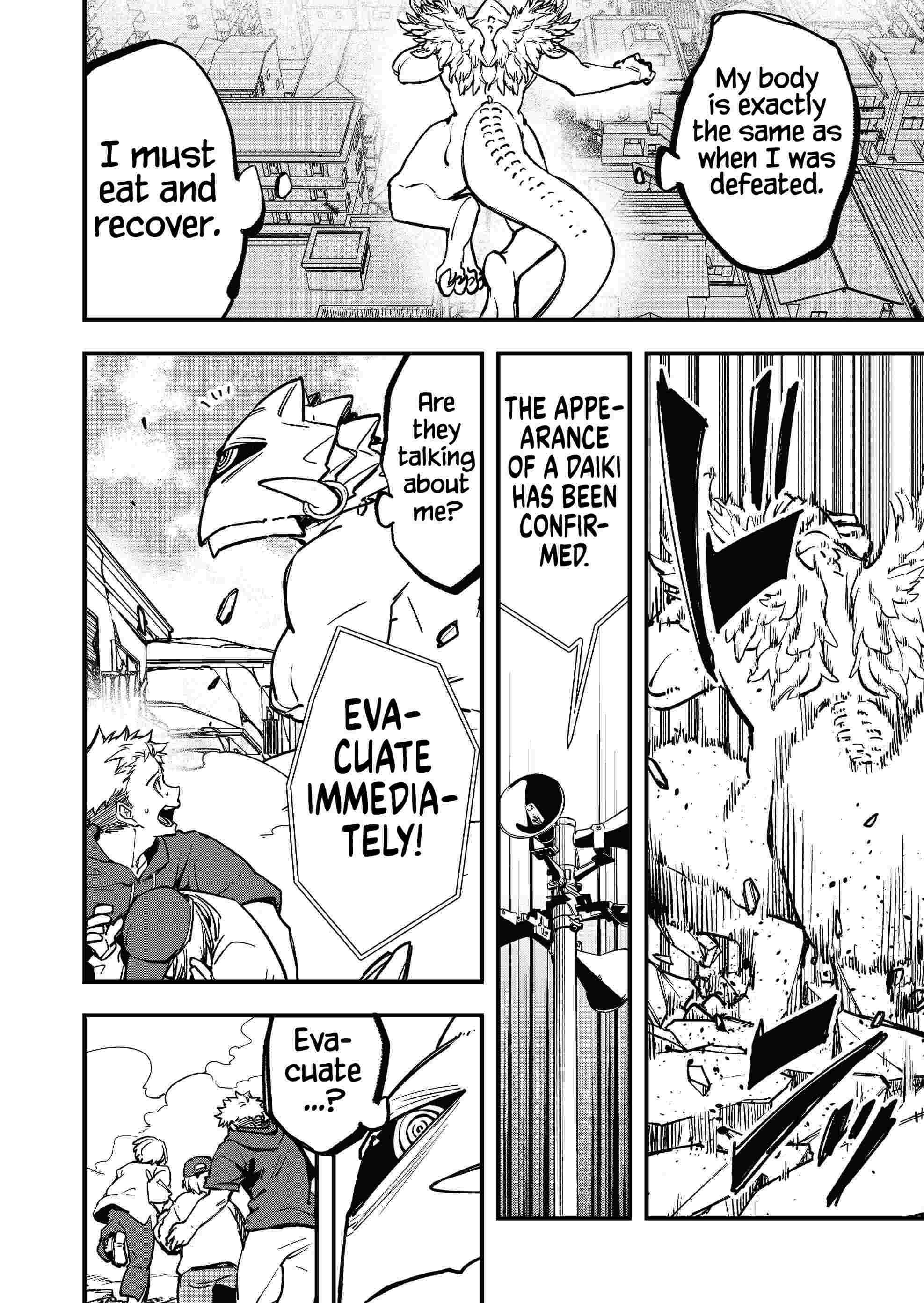 Maria's Curse Chapter 9 page 12 - 