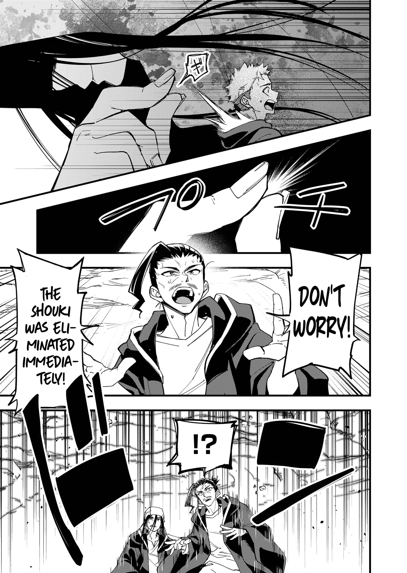 Maria's Curse Chapter 11 page 11 - 