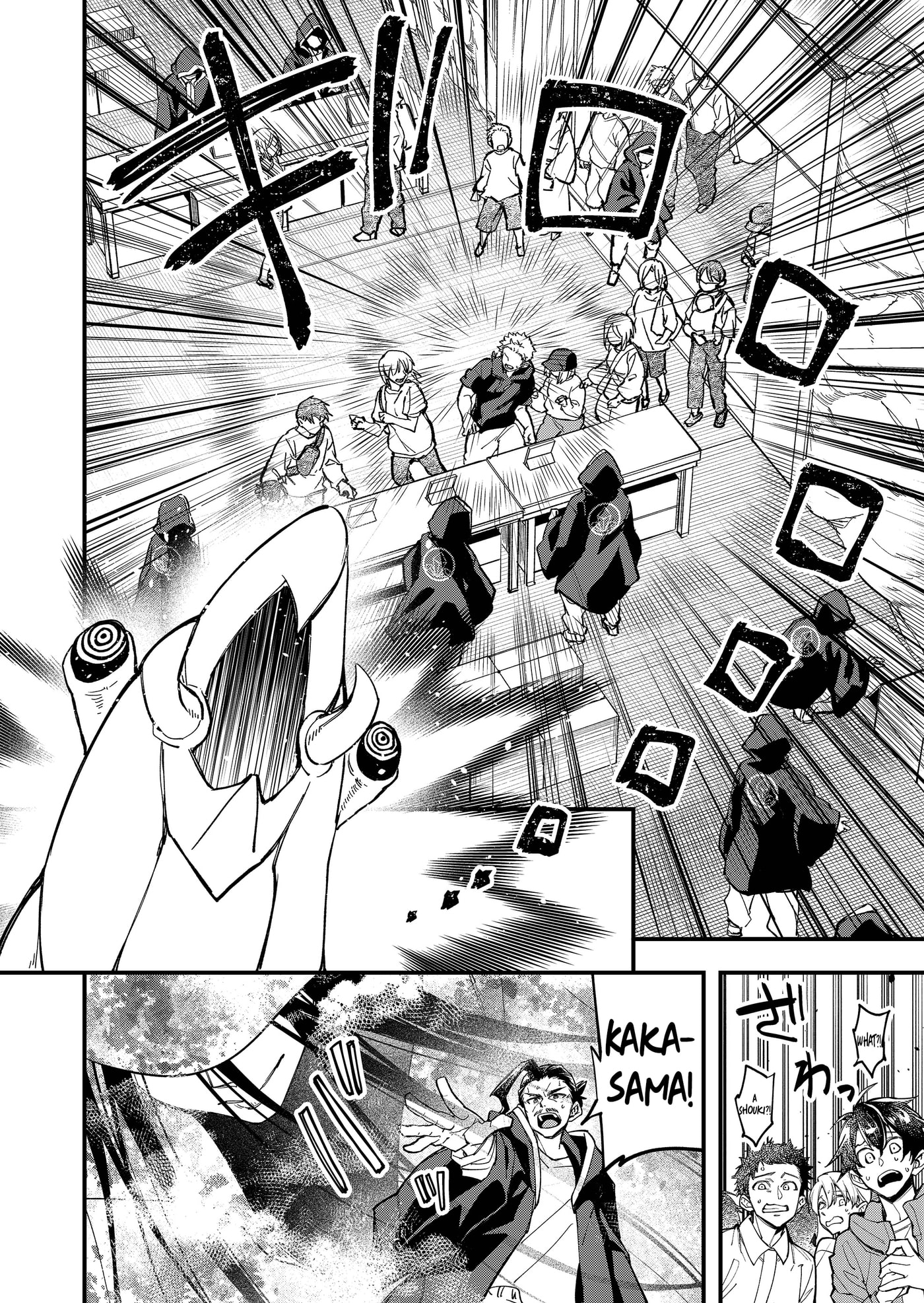 Maria's Curse Chapter 11 page 10 - 