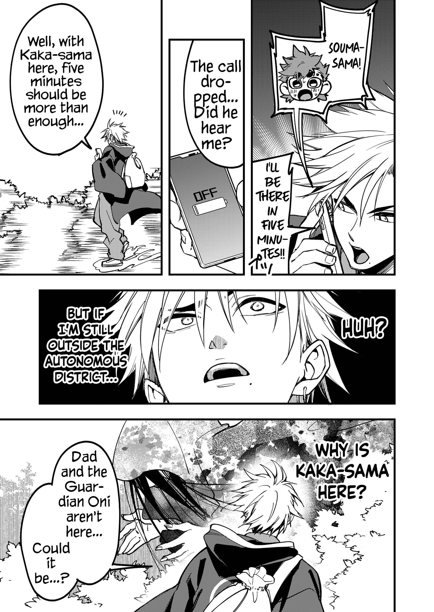 Maria's Curse Chapter 12 page 12 - 