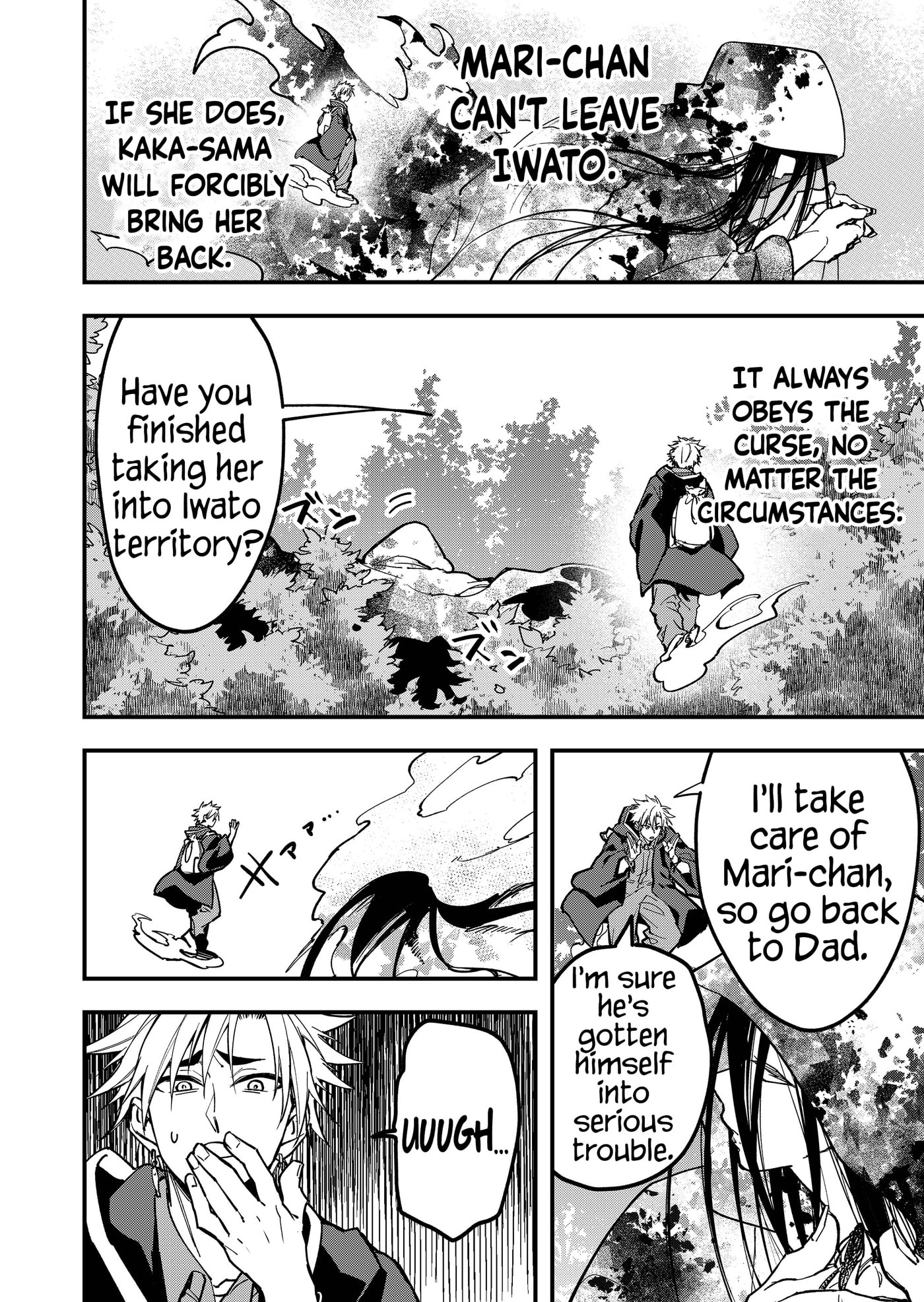 Maria's Curse Chapter 12 page 15 - 