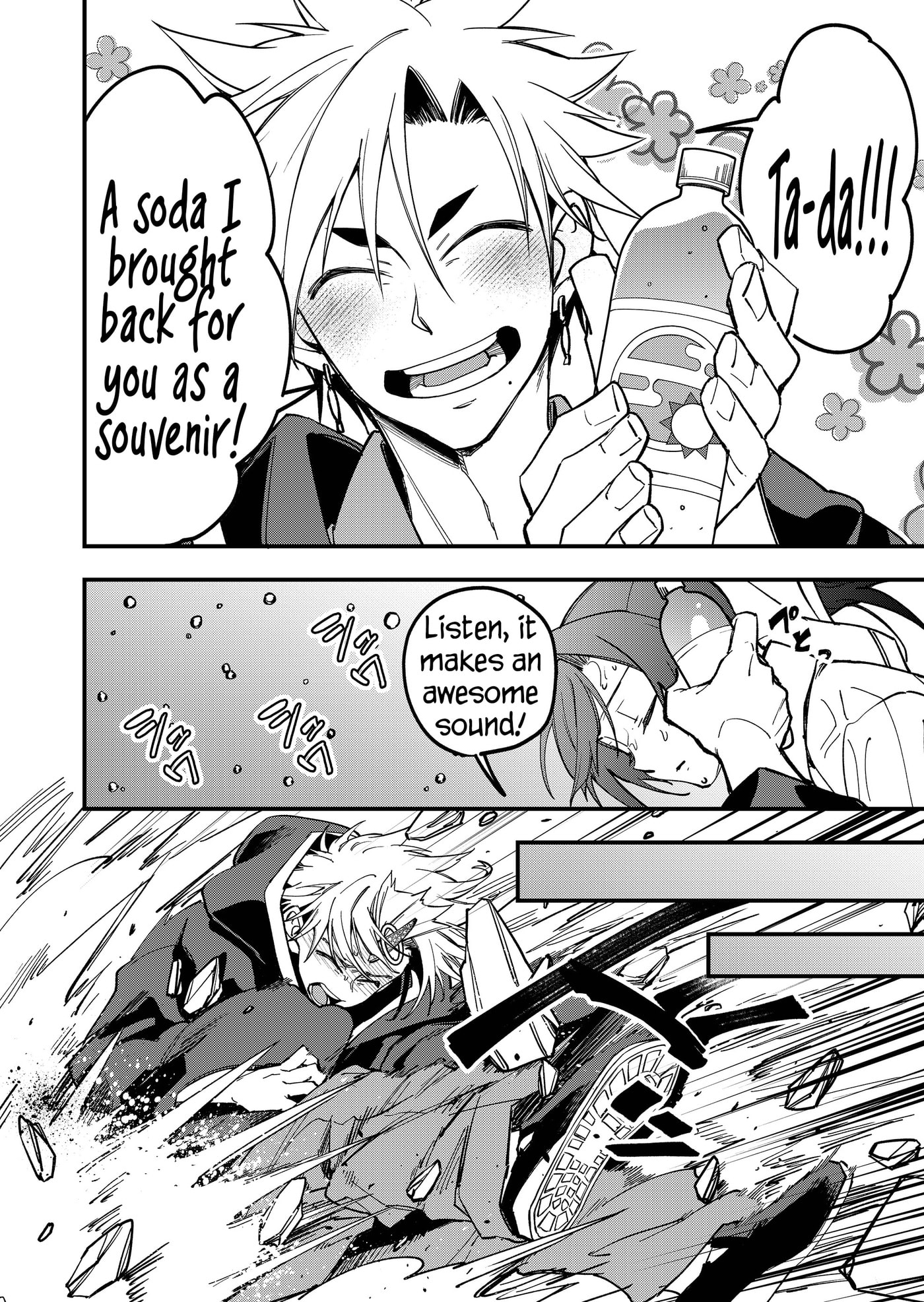 Maria's Curse Chapter 12 page 17 - 