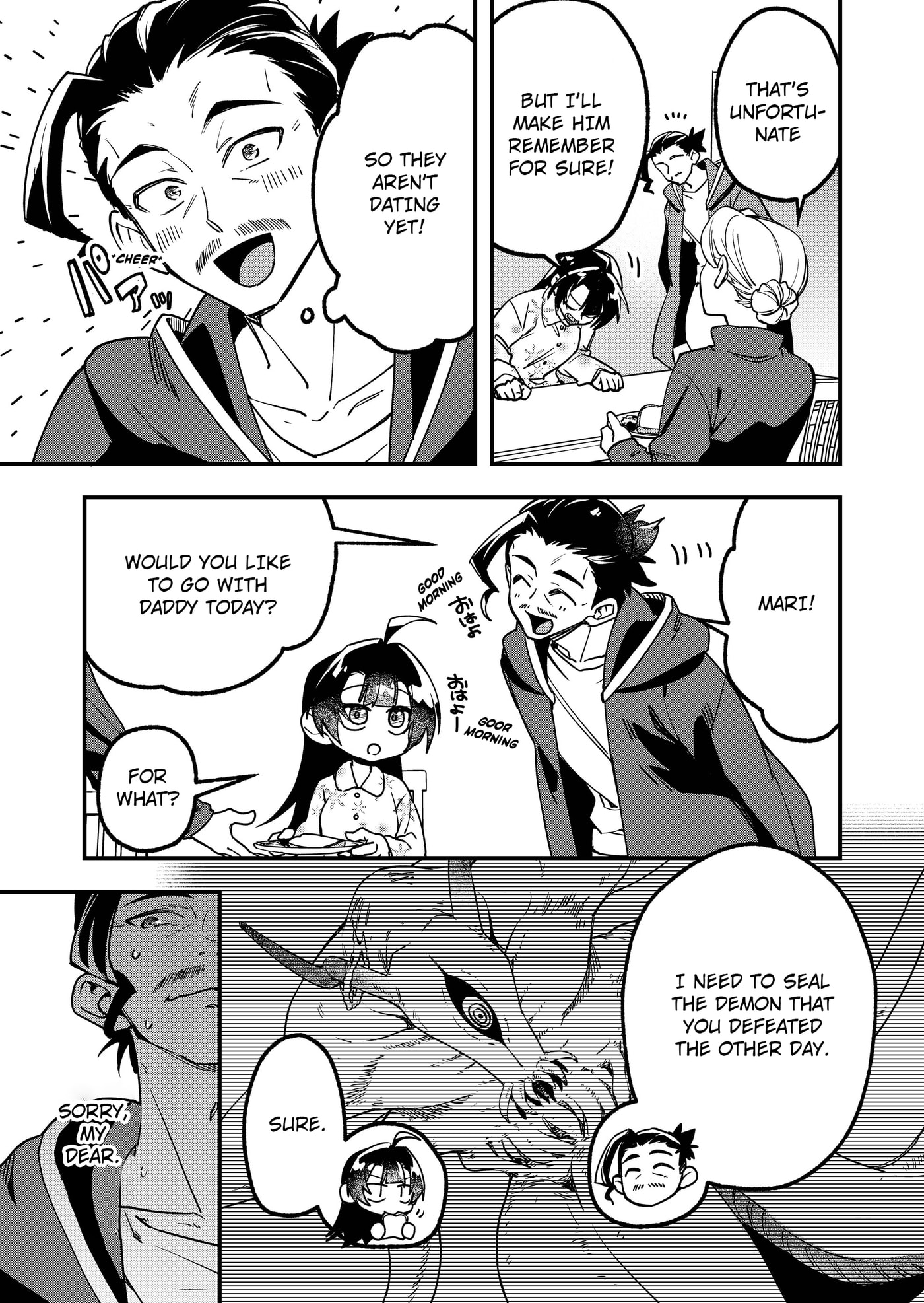 Maria's Curse Chapter 5 page 4 - 