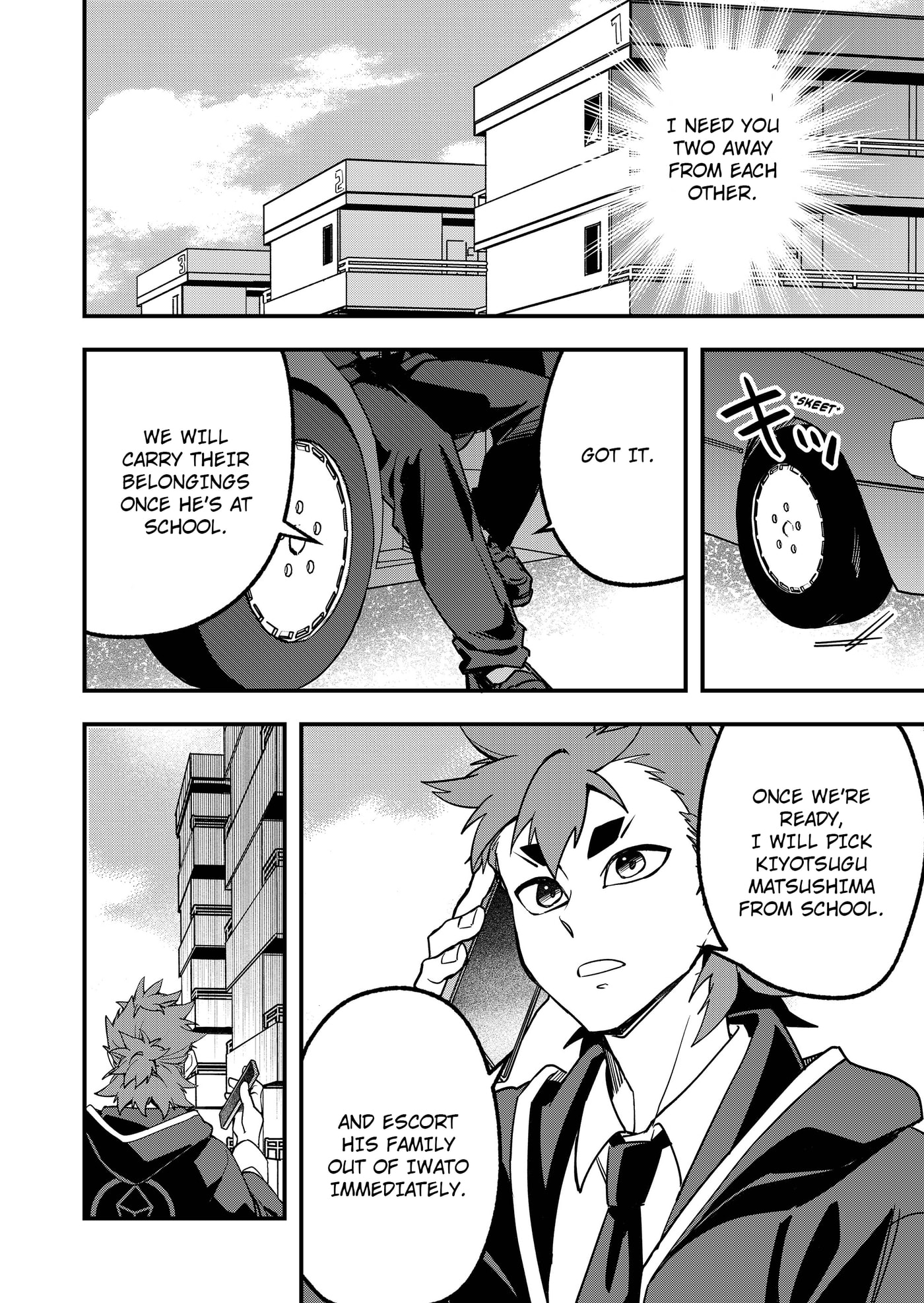Maria's Curse Chapter 5 page 5 - 