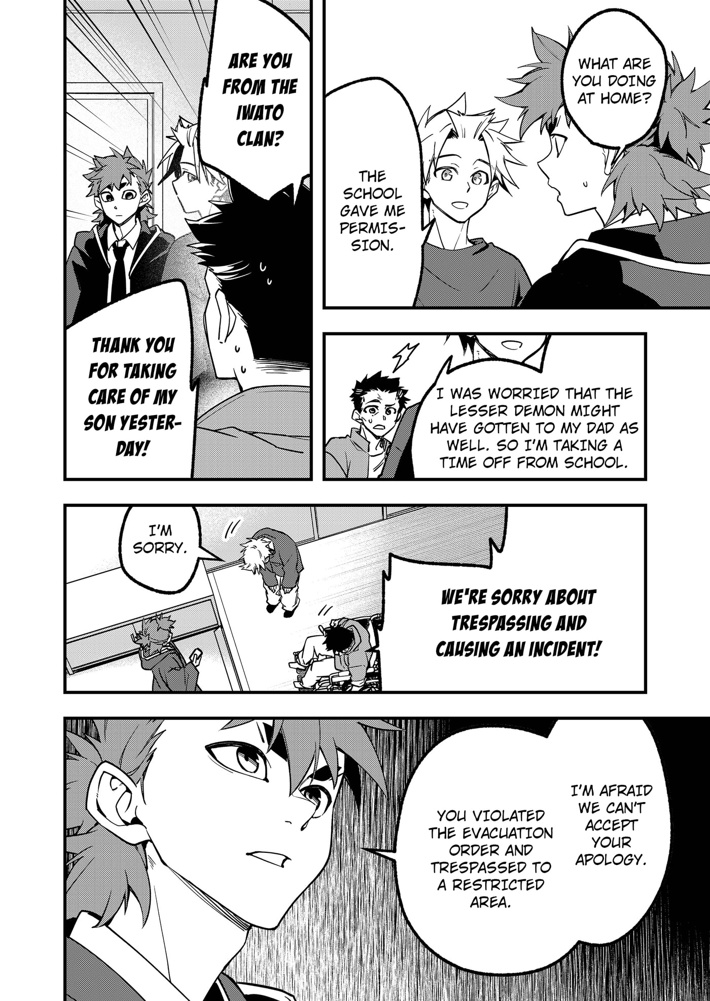Maria's Curse Chapter 5 page 7 - 