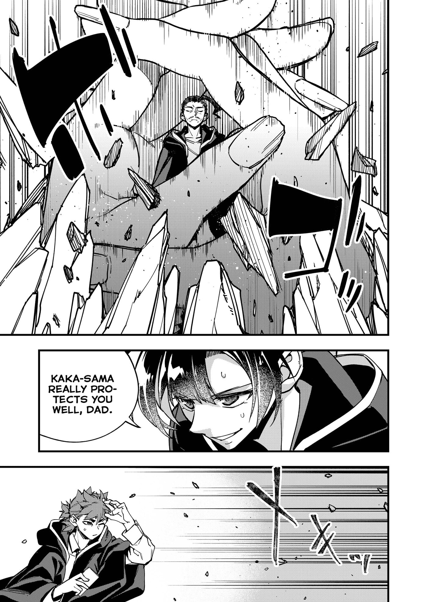 Maria's Curse Chapter 6 page 13 - 