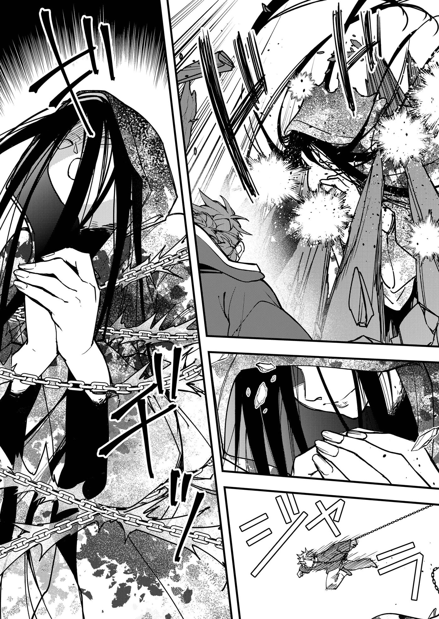 Maria's Curse Chapter 6 page 15 - 