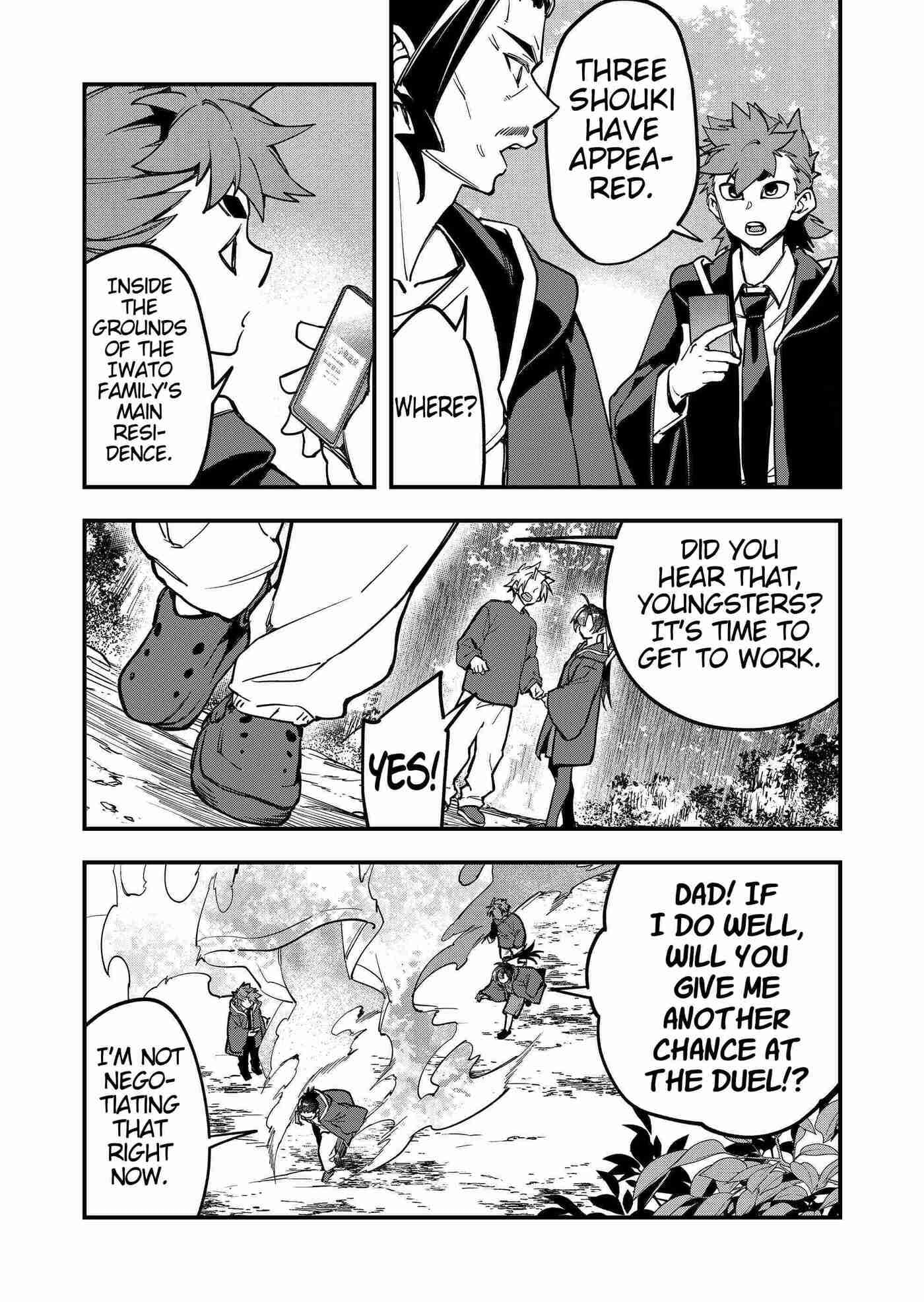 Maria's Curse Chapter 7 page 12 - 