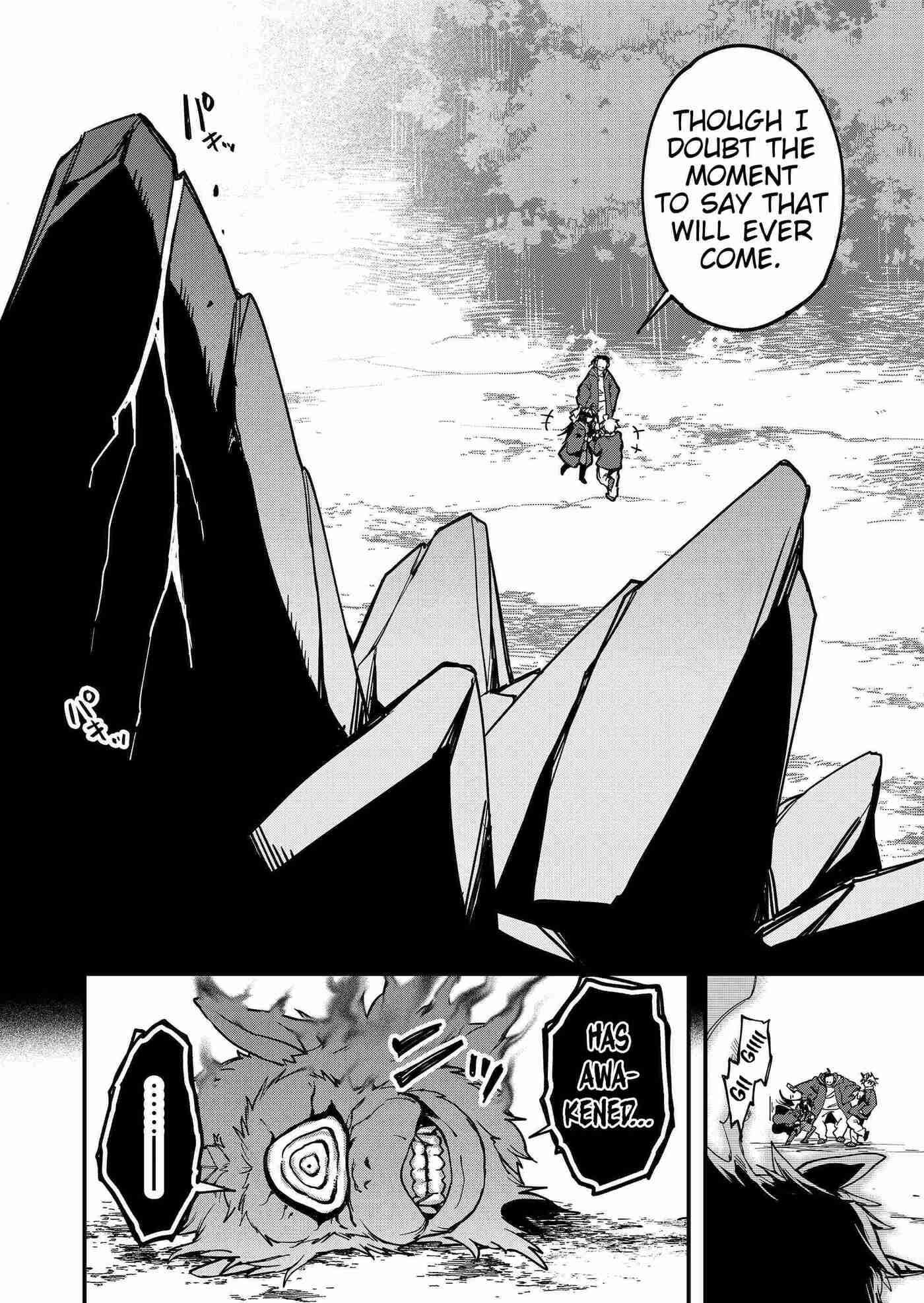 Maria's Curse Chapter 7 page 16 - 
