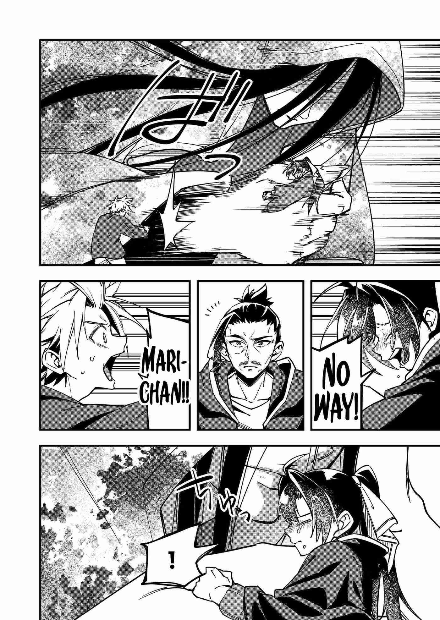 Maria's Curse Chapter 7 page 6 - 