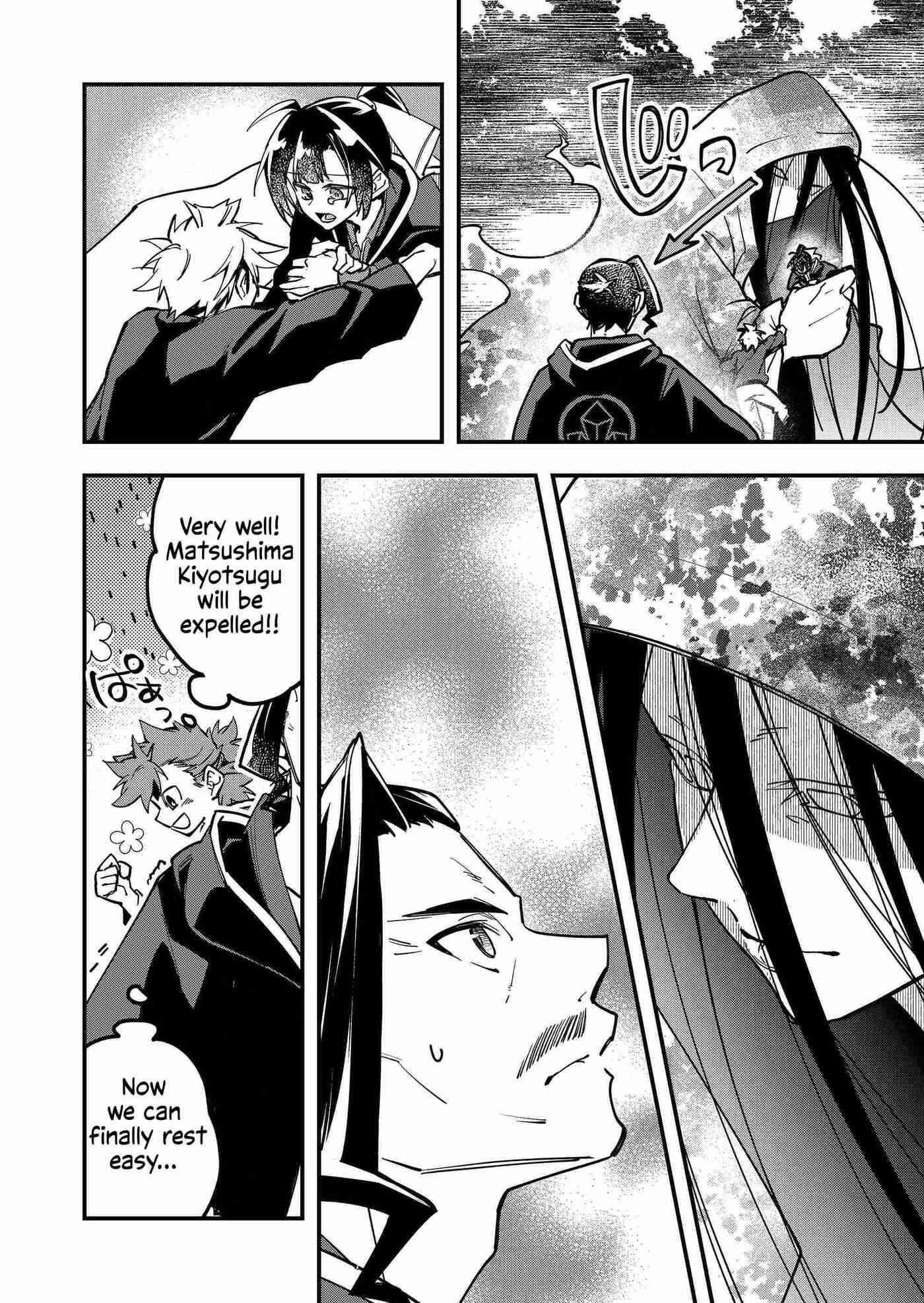 Maria's Curse Chapter 7 page 8 - 