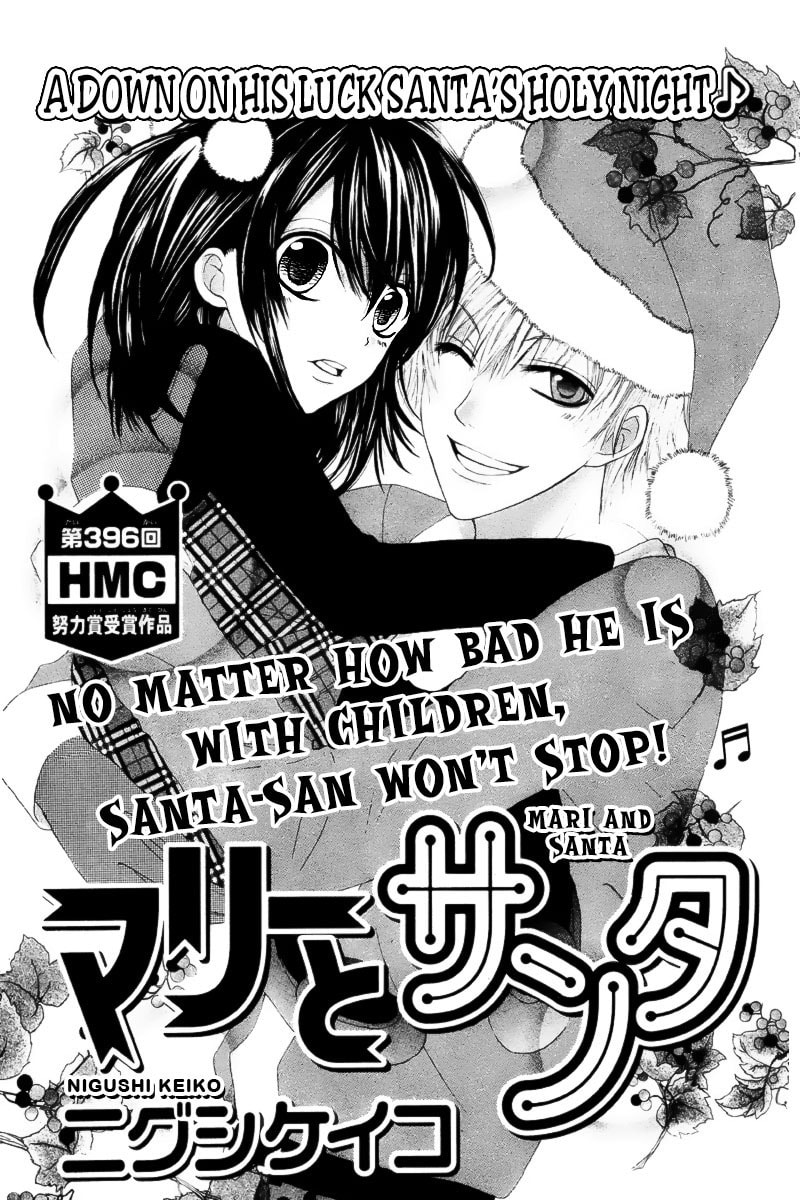 Read Marii to Santa chapter 0 image 1 on Lezhin