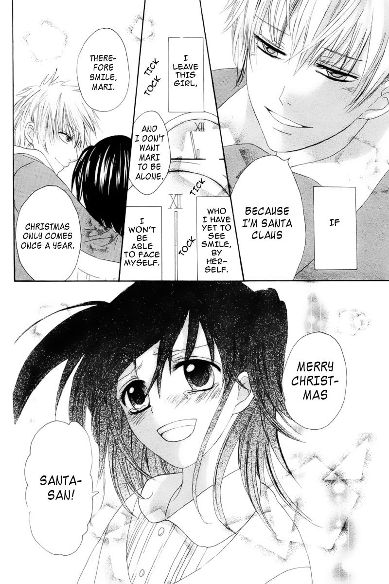 Read Marii to Santa chapter 0 image 14 on Lezhin