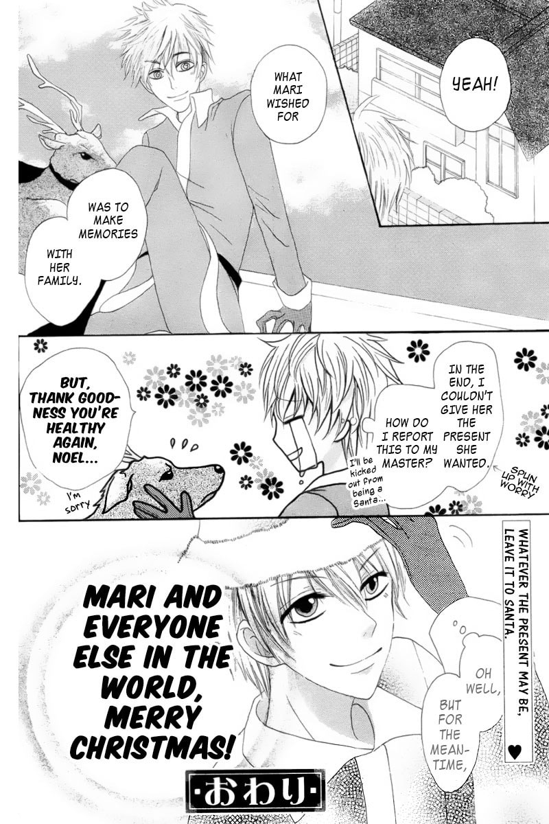 Read Marii to Santa chapter 0 image 16 on Lezhin