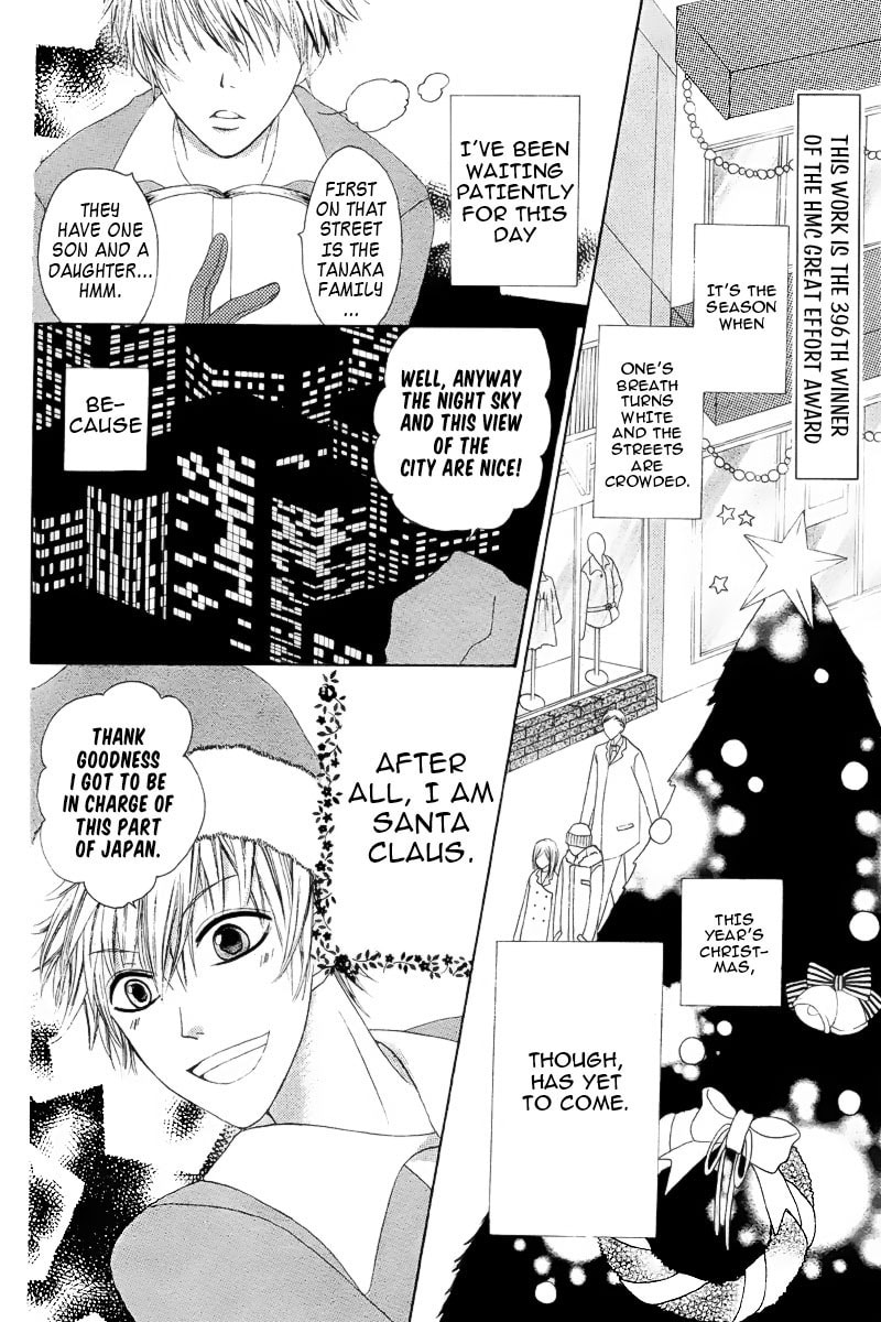 Read Marii to Santa chapter 0 image 2 on Lezhin