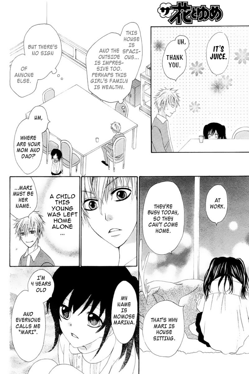 Read Marii to Santa chapter 0 image 6 on Lezhin