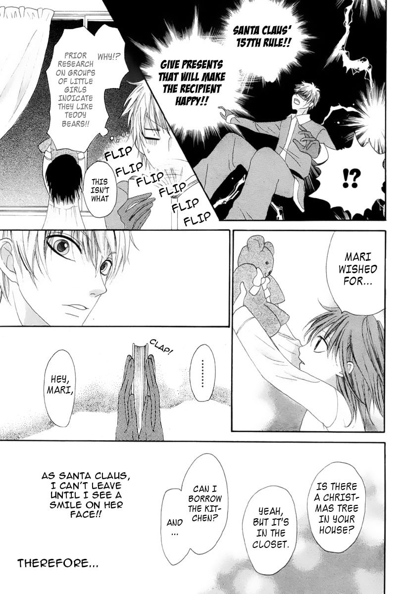 Read Marii to Santa chapter 0 image 9 on Lezhin