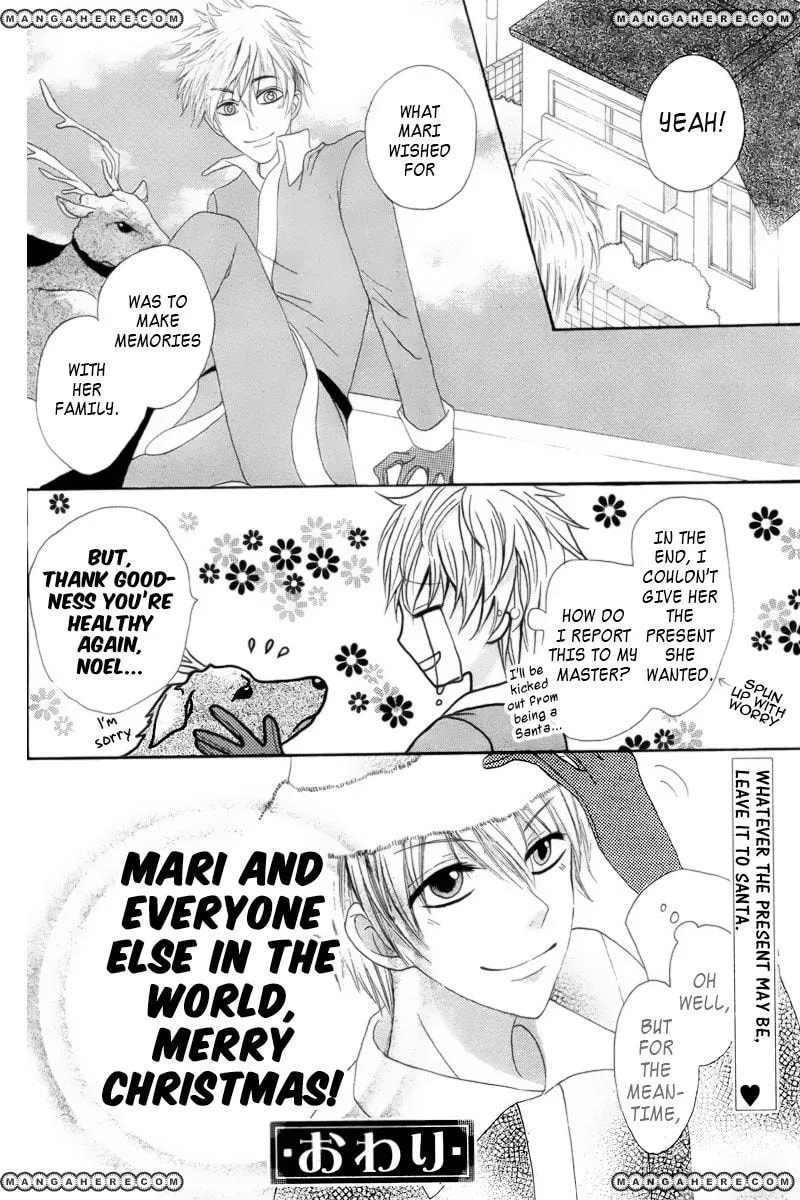 Read Marii to Santa chapter 1 image 16 on Lezhin