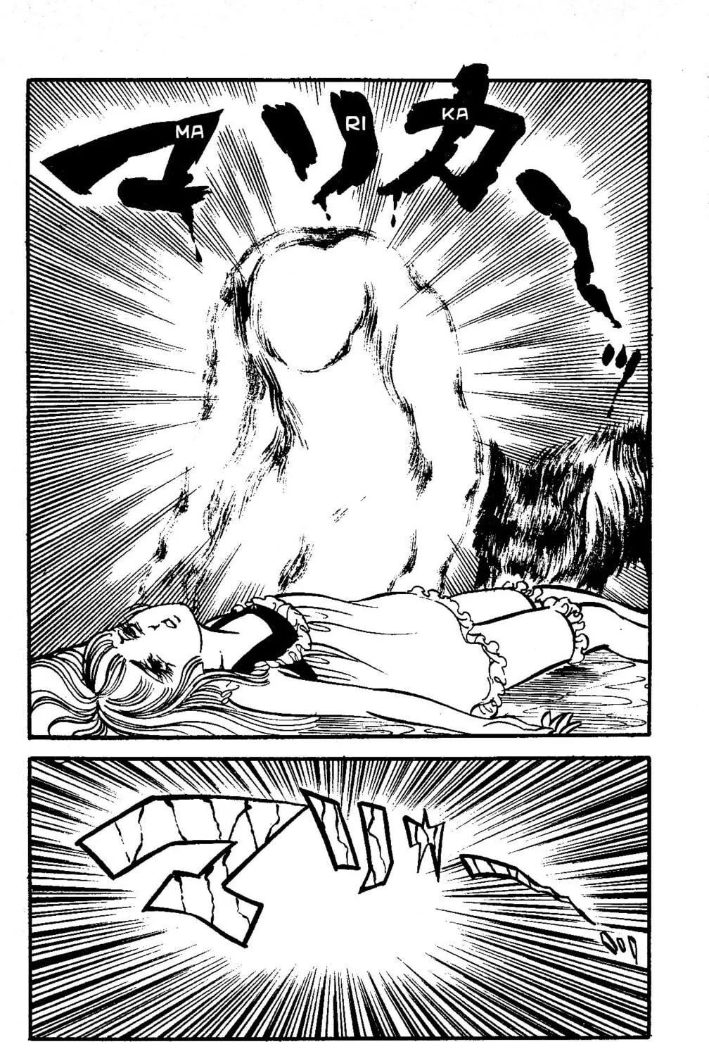 Read Marika chapter 2.2 image 28 on Lezhin
