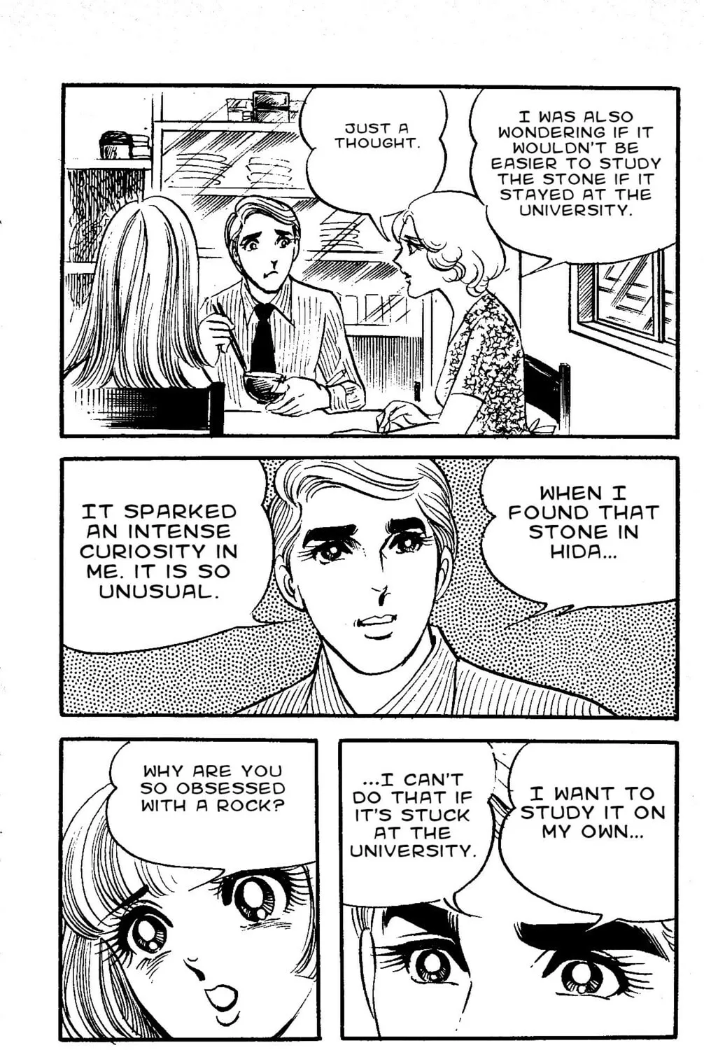 Read Marika chapter 2.3 image 26 on Lezhin