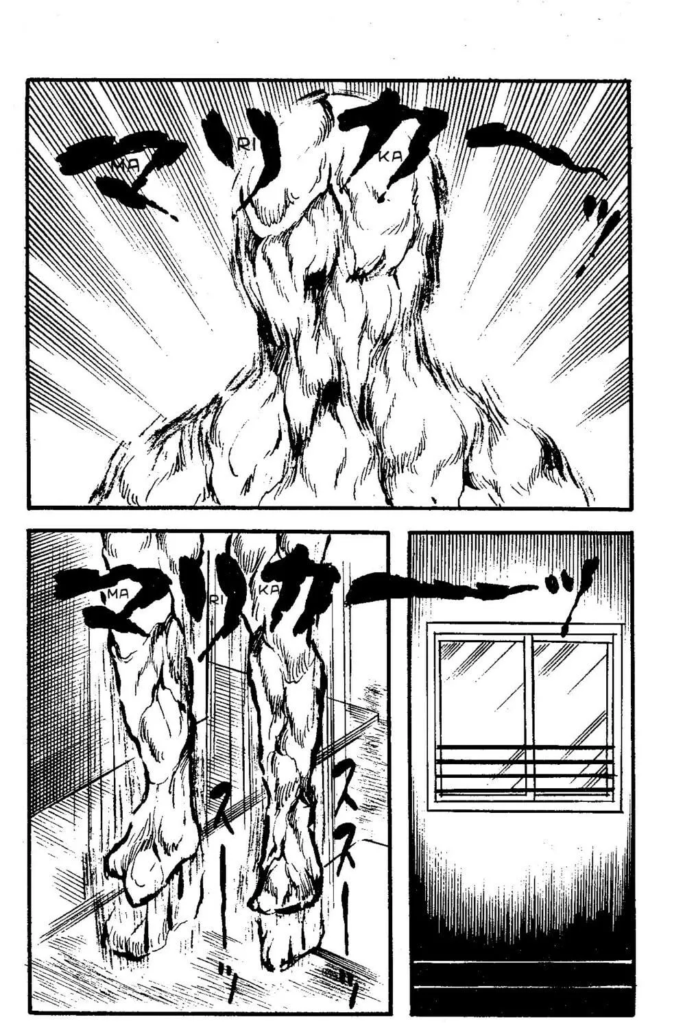 Read Marika chapter 2.5 image 34 on Lezhin