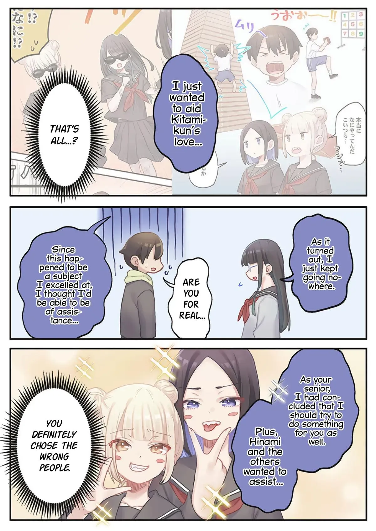 Read Marika’s Love Meter Malfunction chapter 22 image 17 on Lezhin