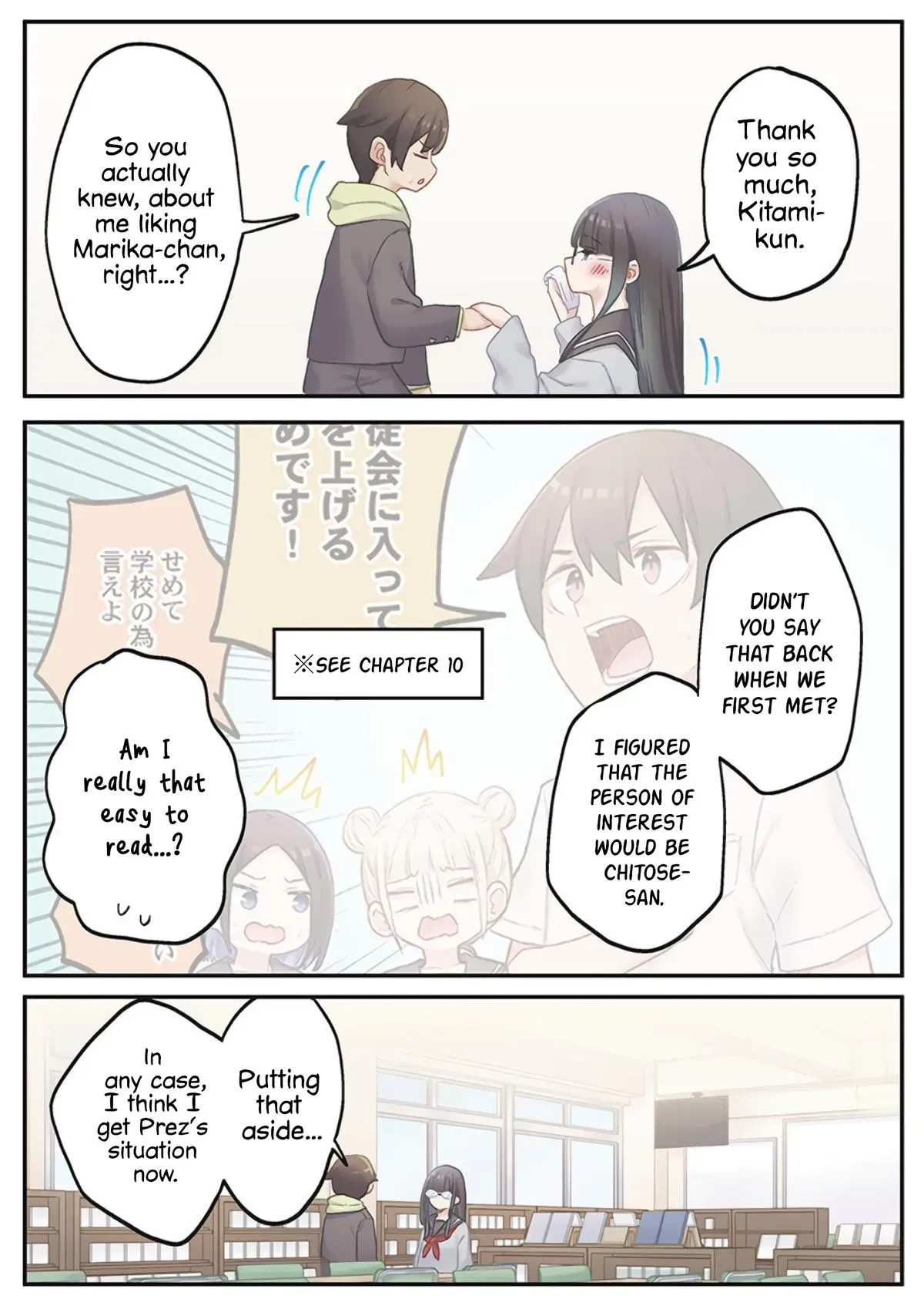 Read Marika’s Love Meter Malfunction chapter 22 image 19 on Lezhin