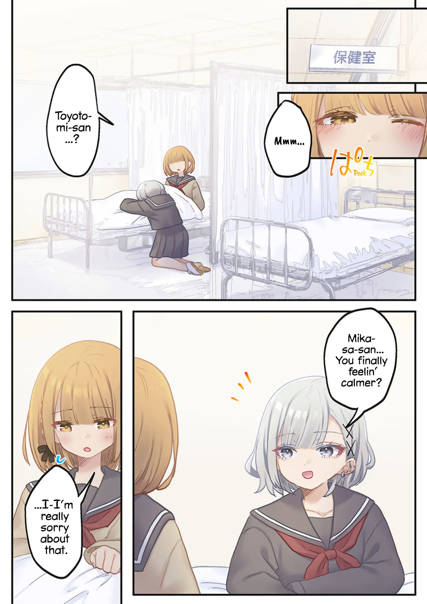 Read Marika’s Love Meter Malfunction chapter 24 image 15 on Lezhin