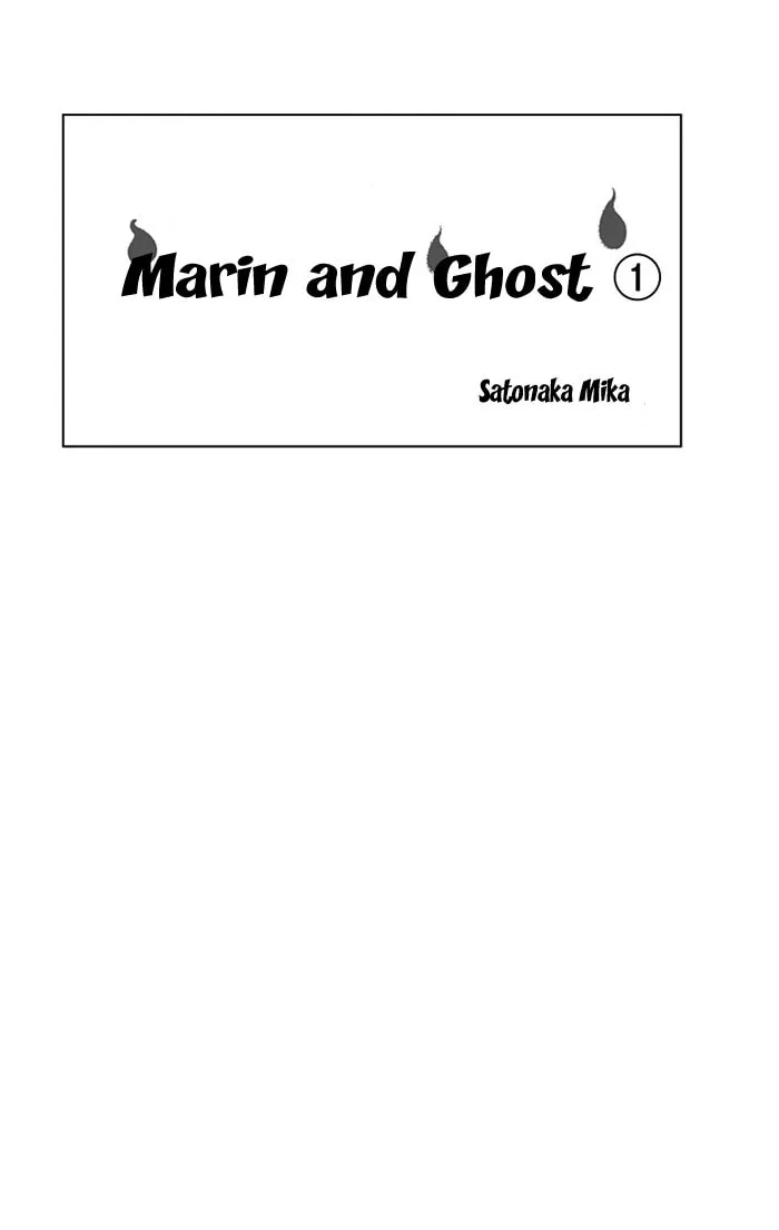 Read Marin to Yuurei chapter 0 image 1 on Lezhin