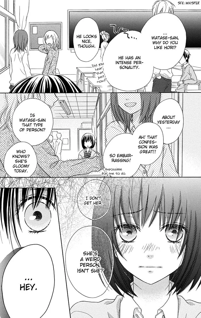 Read Marin to Yuurei chapter 0 image 13 on Lezhin