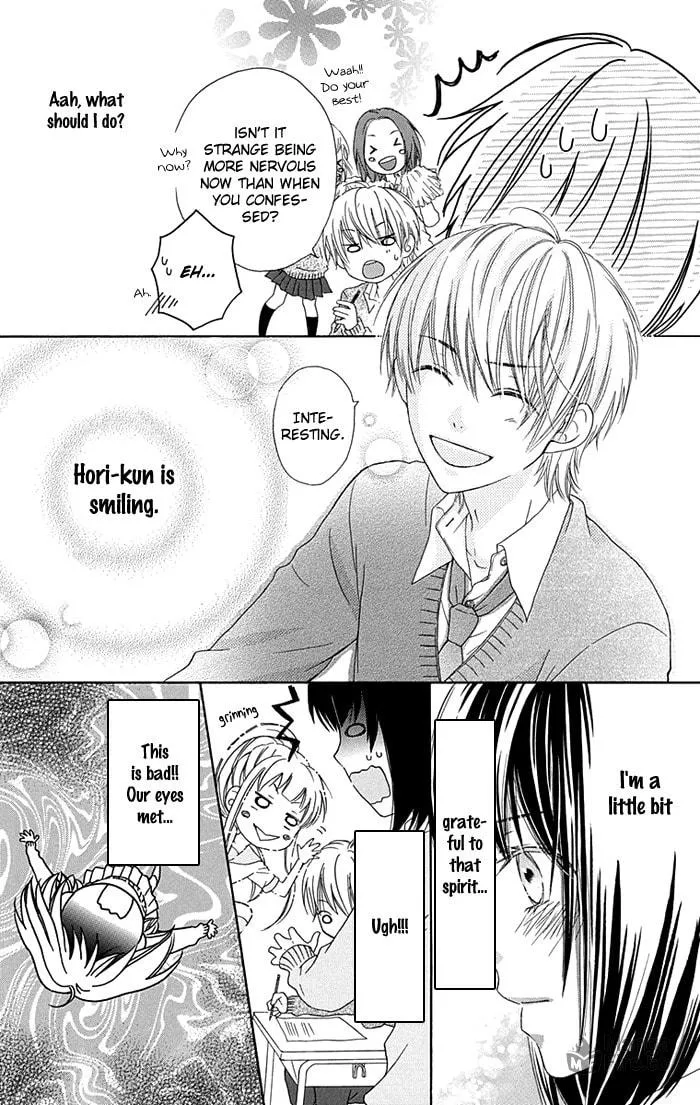 Read Marin to Yuurei chapter 0 image 17 on Lezhin