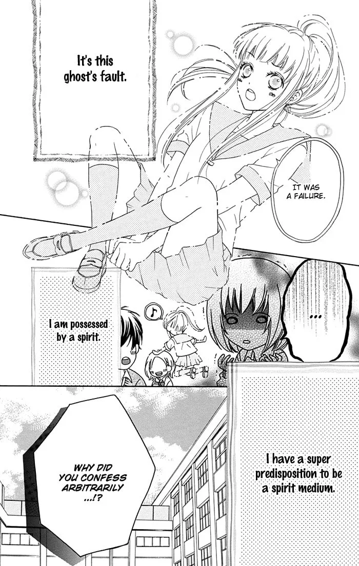 Read Marin to Yuurei chapter 0 image 6 on Lezhin