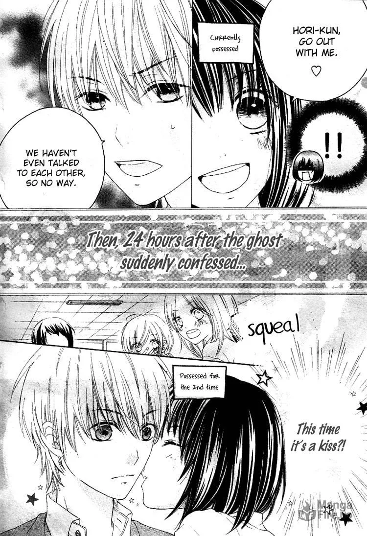 Read Marin to Yuurei chapter 1 image 5 on Lezhin