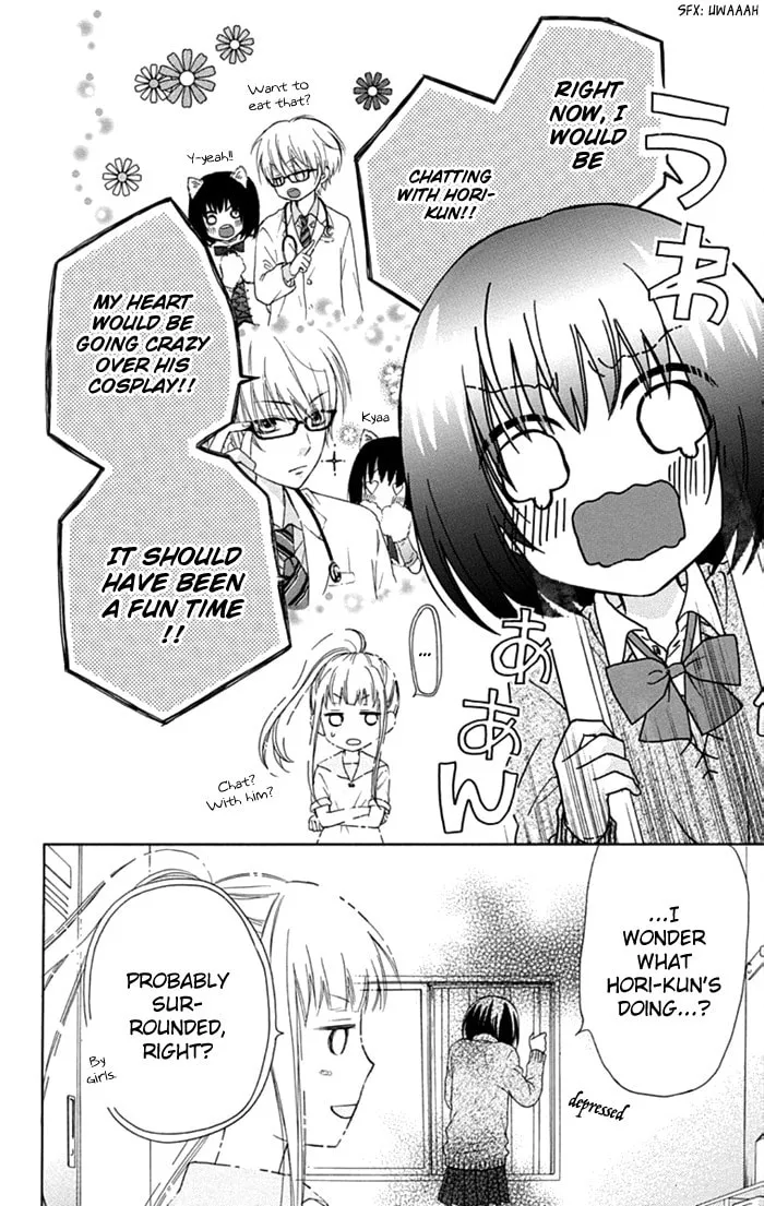 Read Marin to Yuurei chapter 11 image 3 on Lezhin